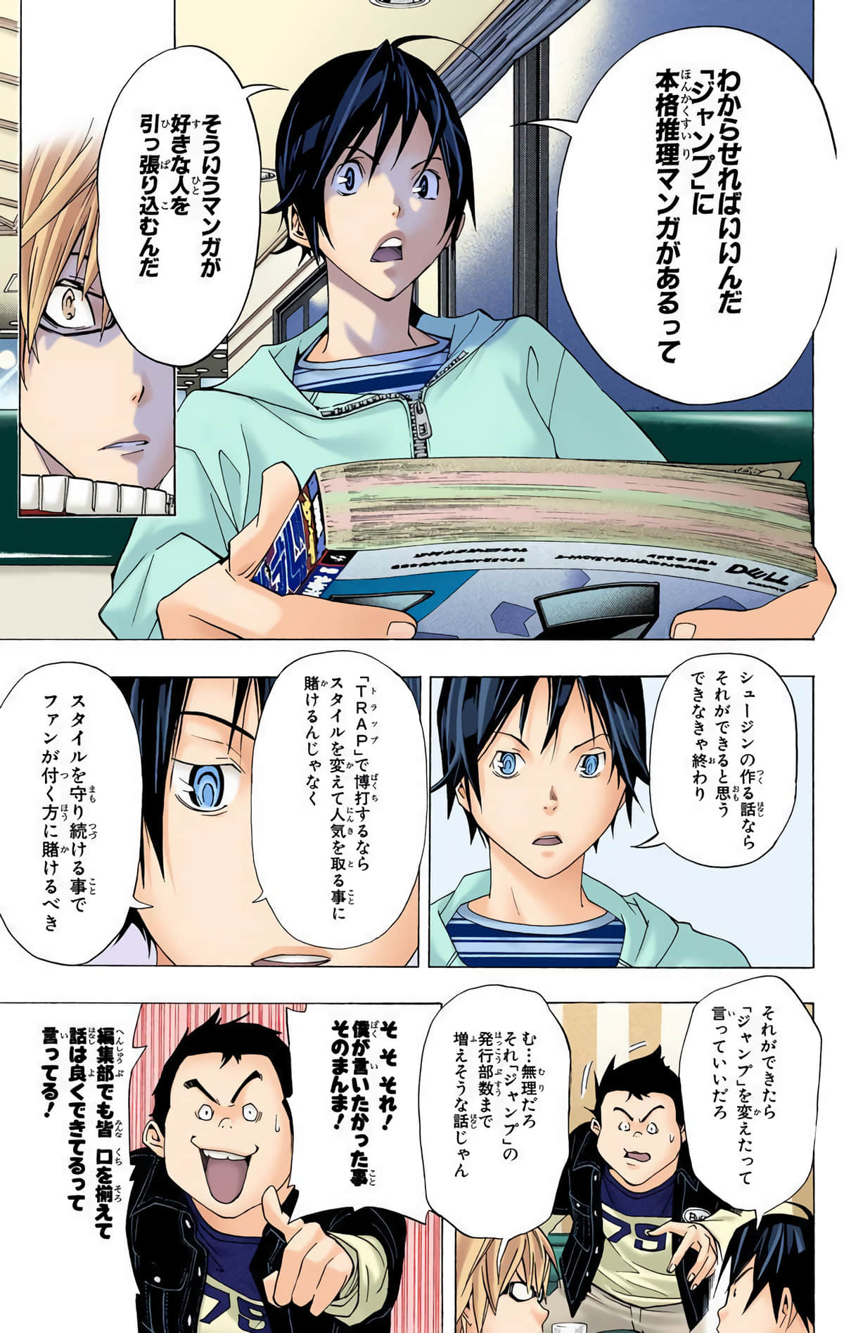 Page 144