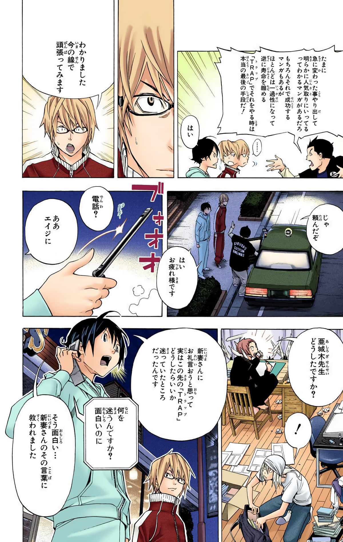 Page 145