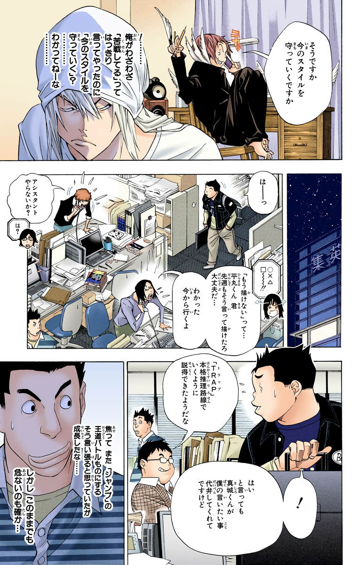 Page 146