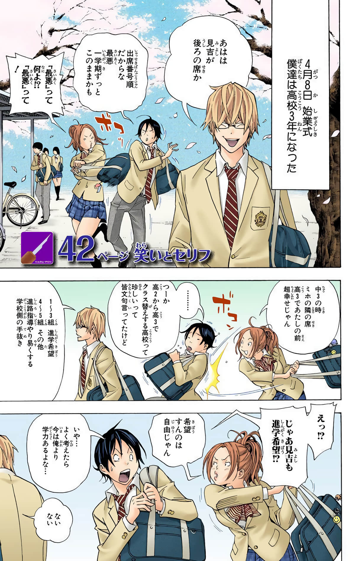 Page 148