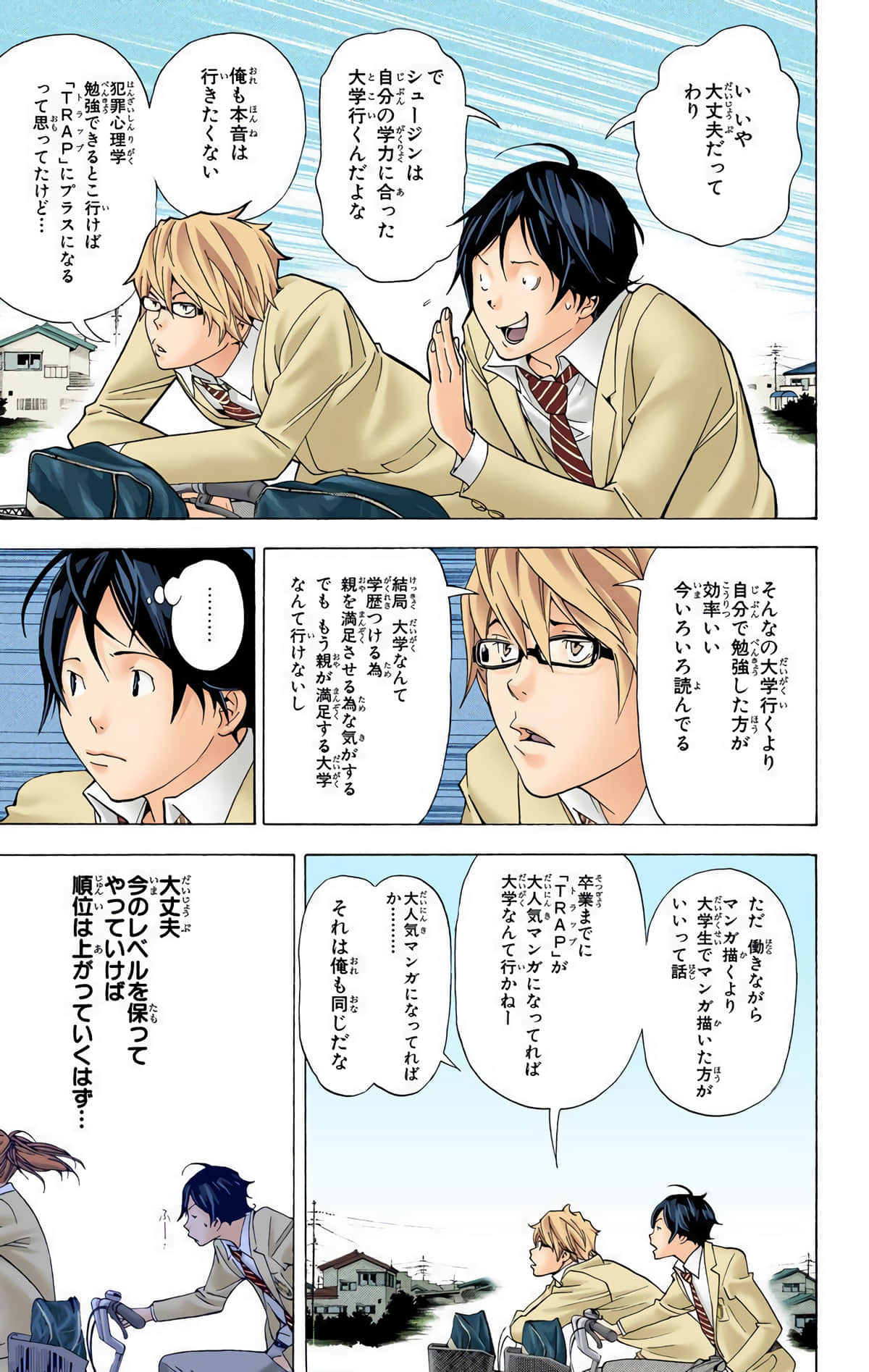 Page 150