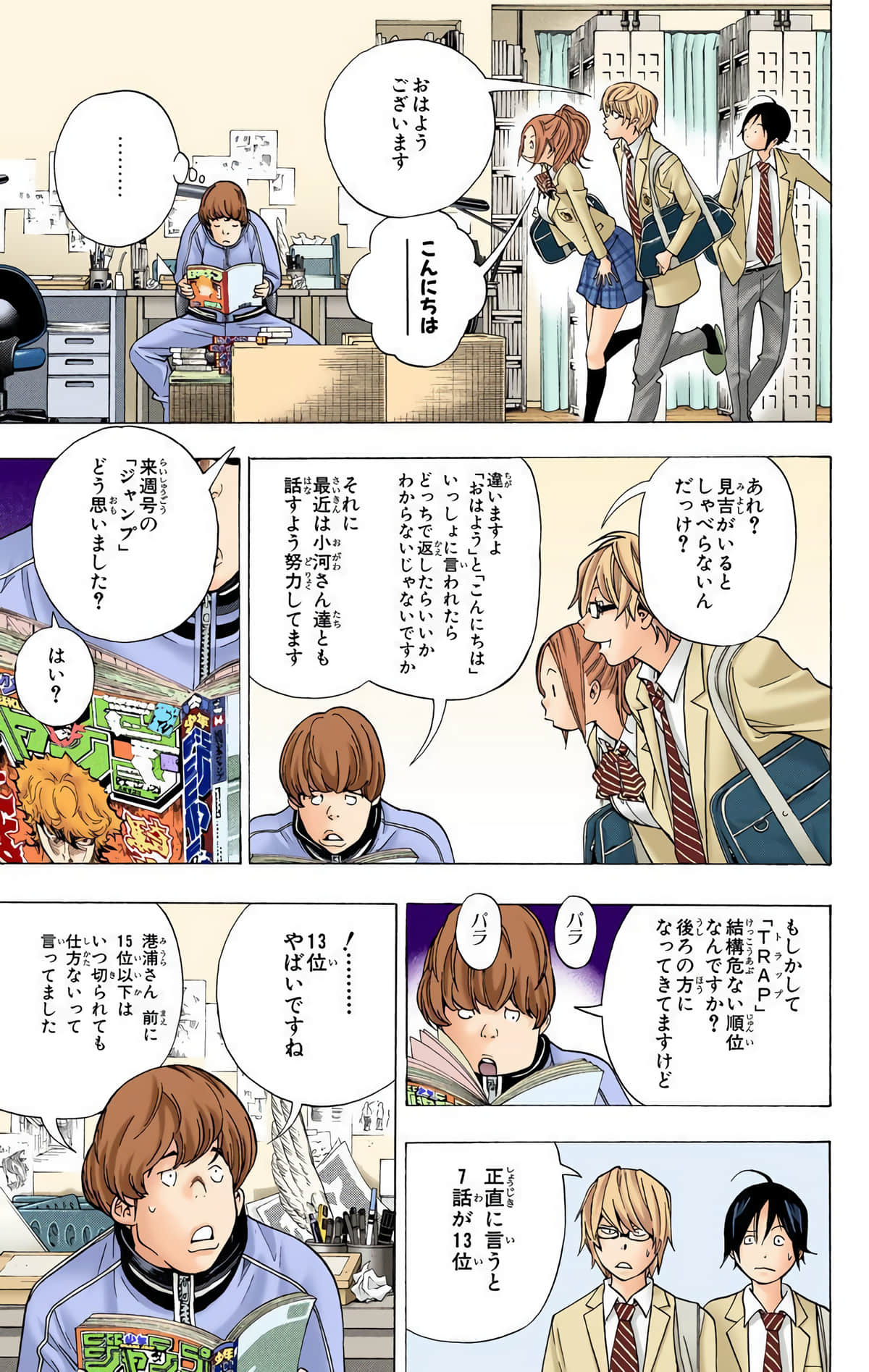 Page 152