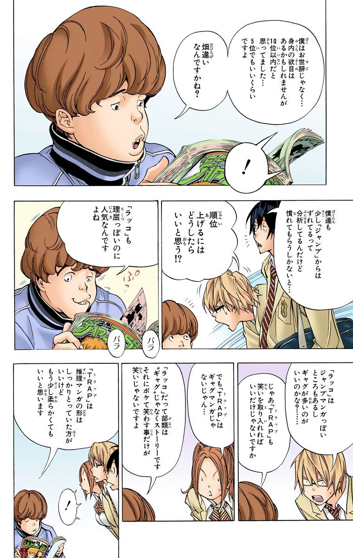 Page 153