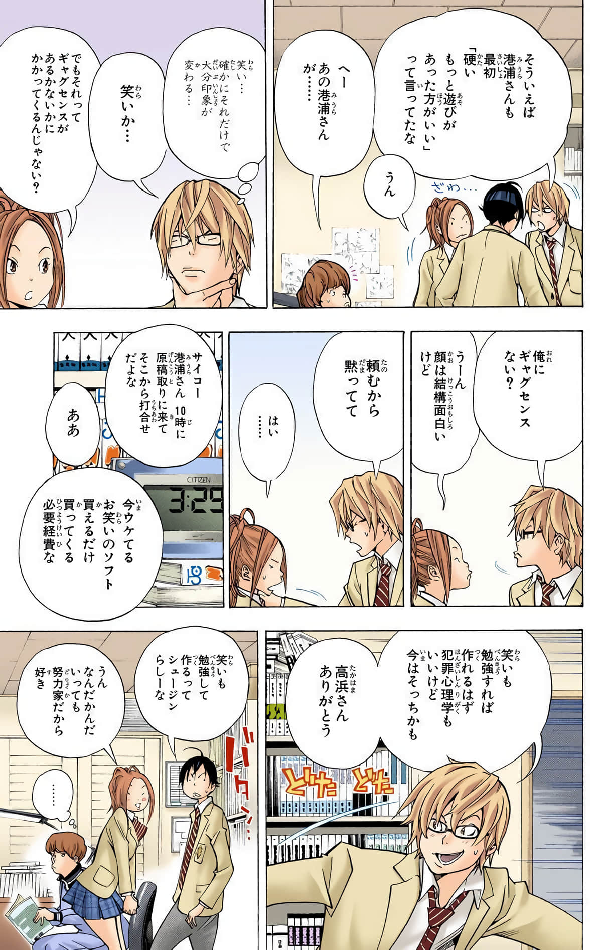 Page 154