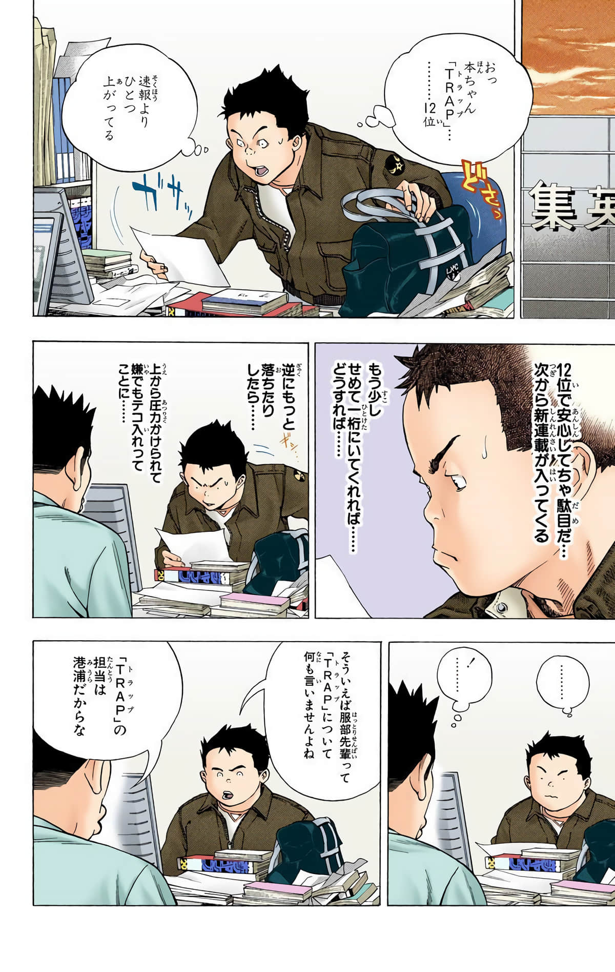 Page 155