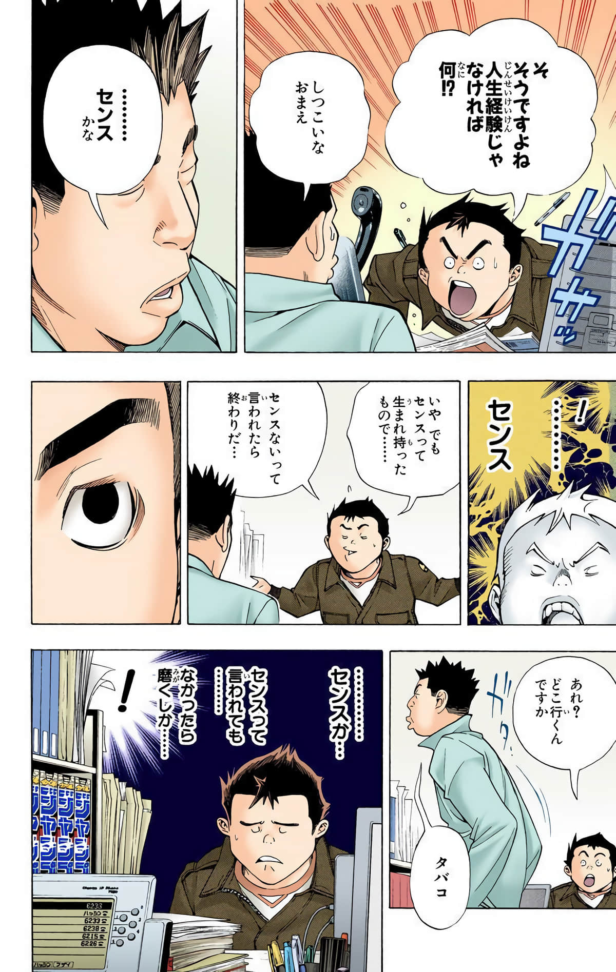Page 157