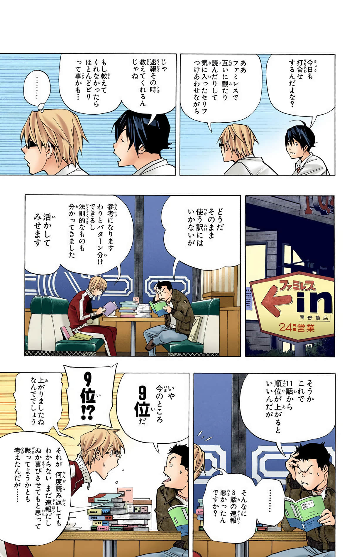 Page 162
