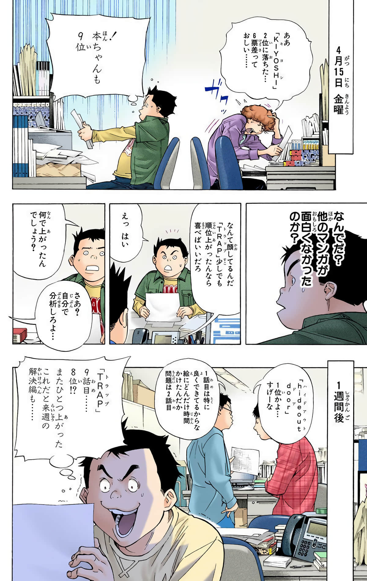 Page 163