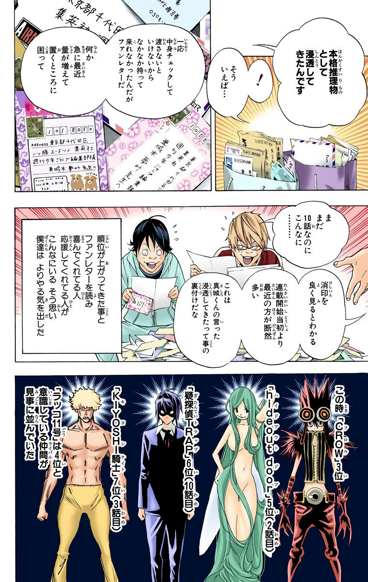Page 165