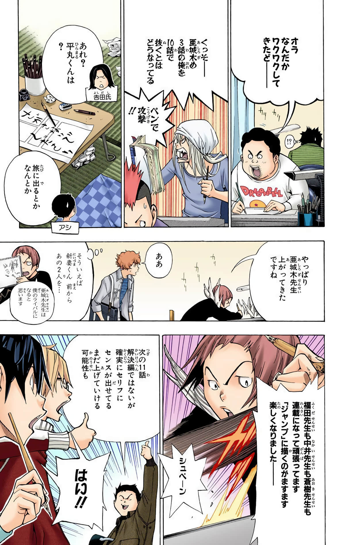 Page 166