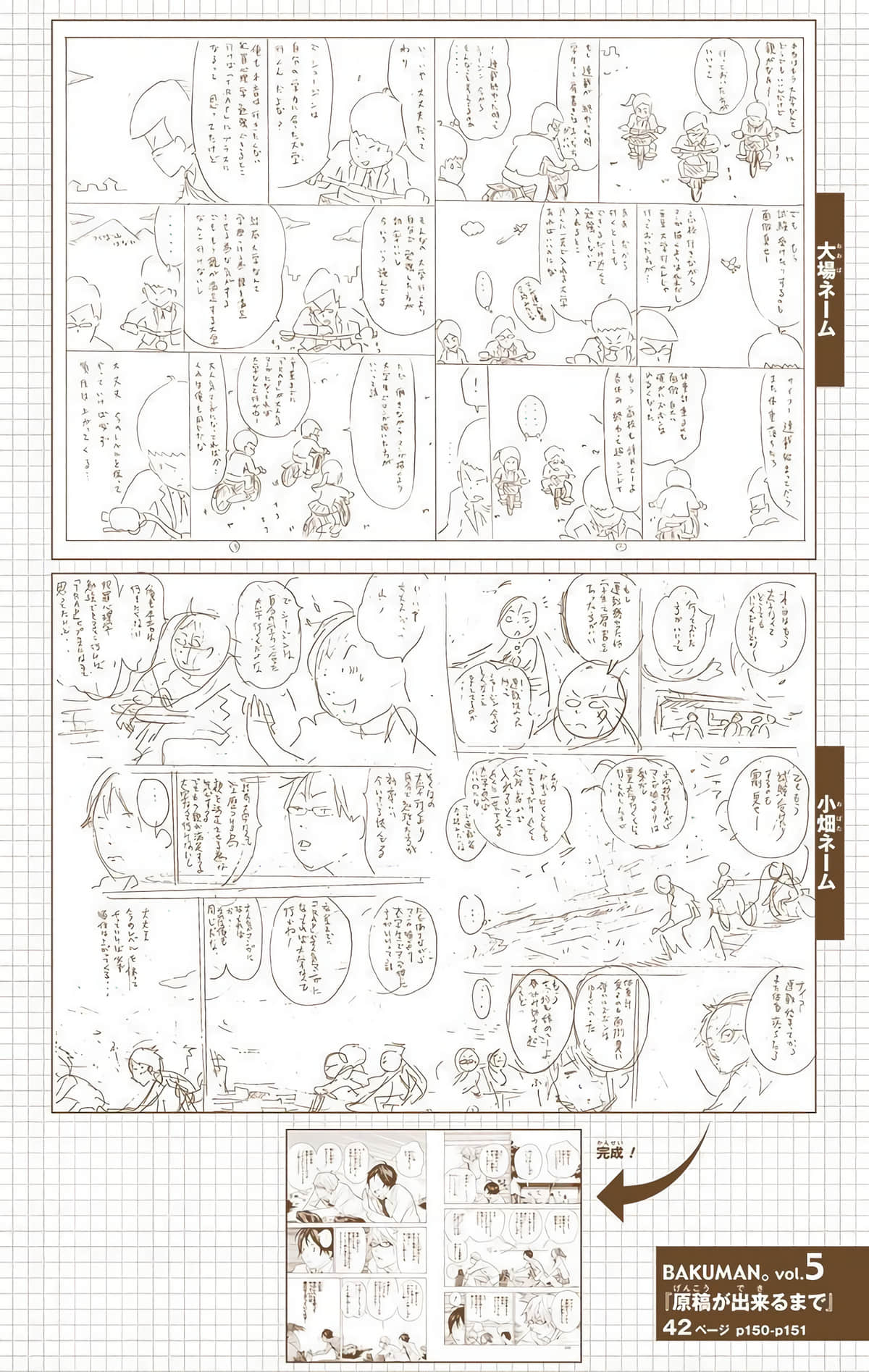 Page 167