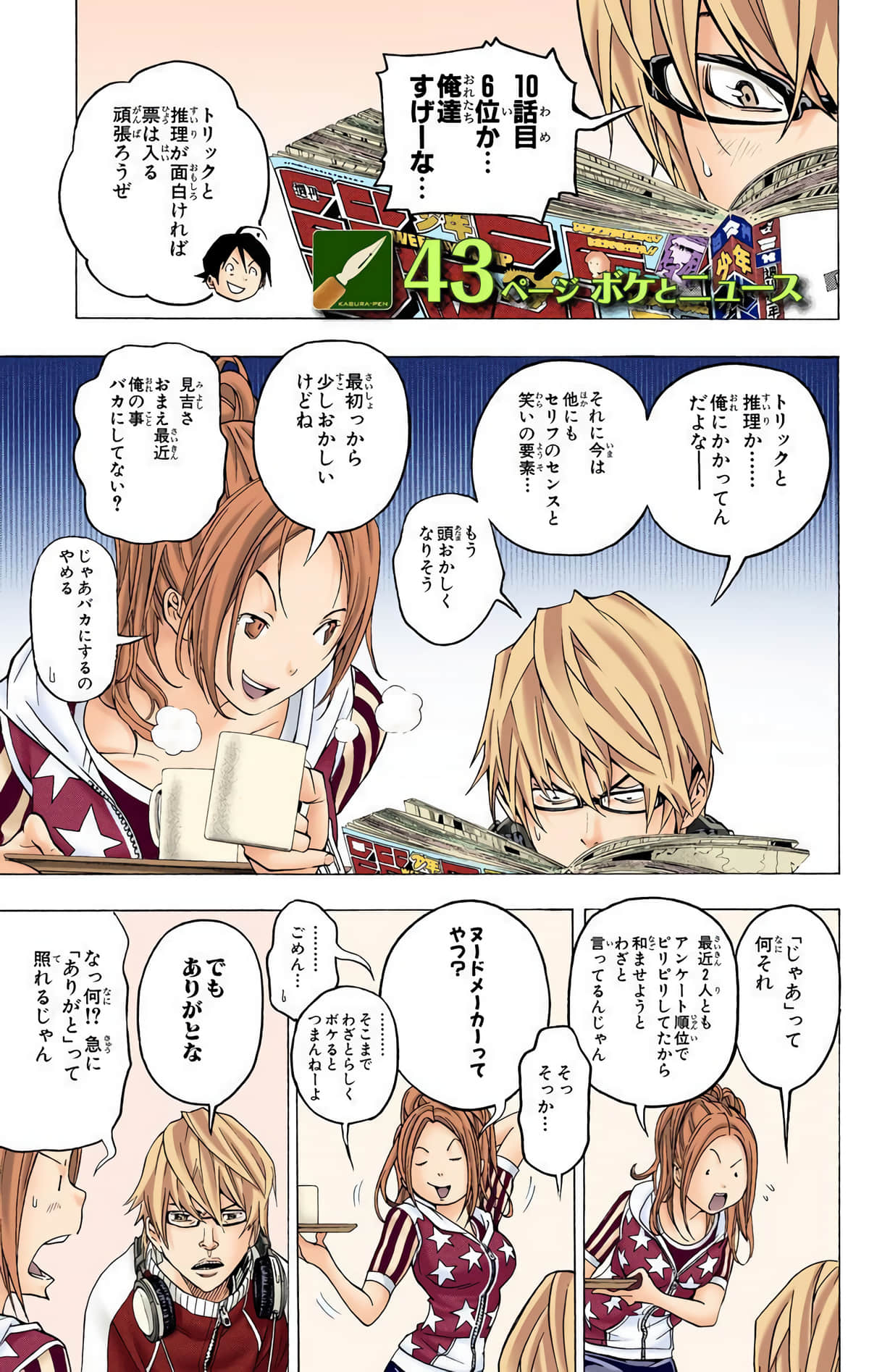 Page 168