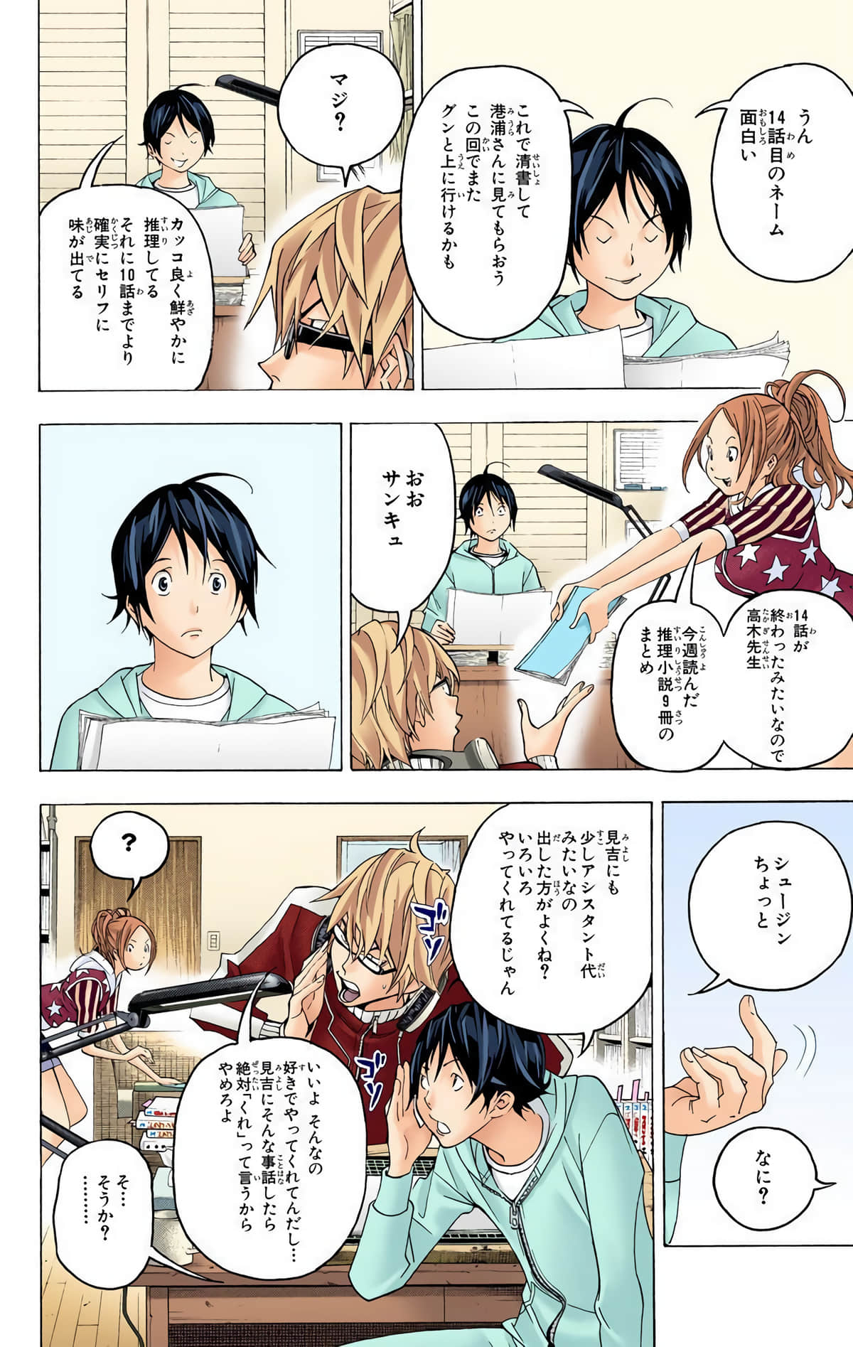 Page 169
