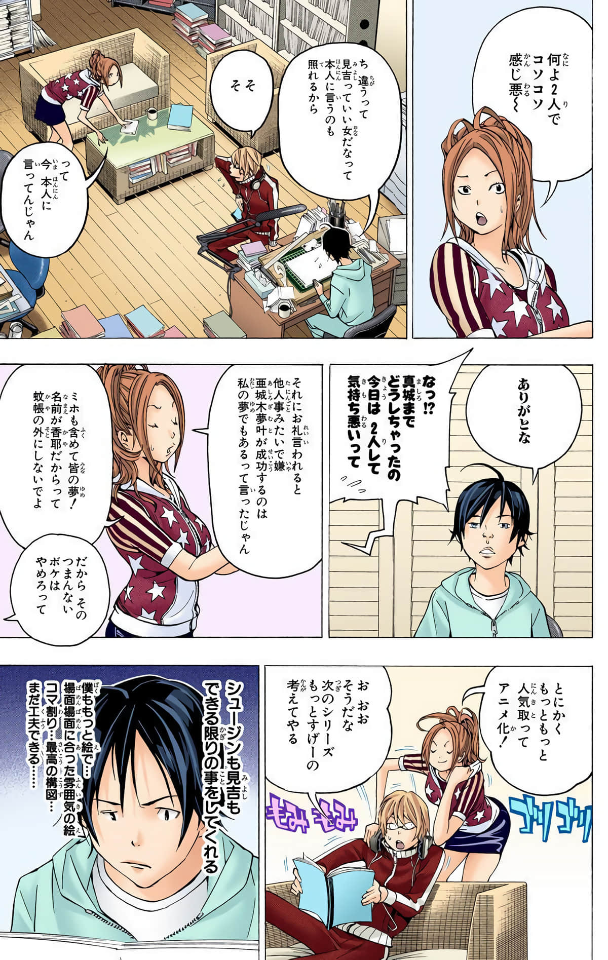 Page 170