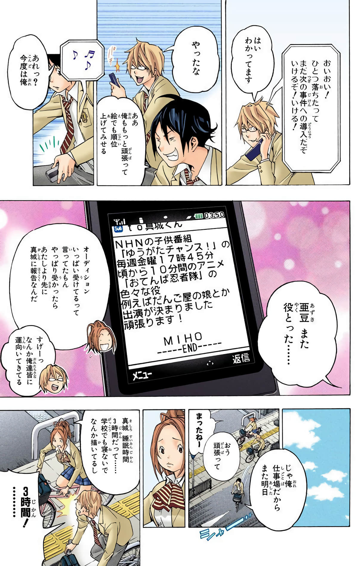 Page 176
