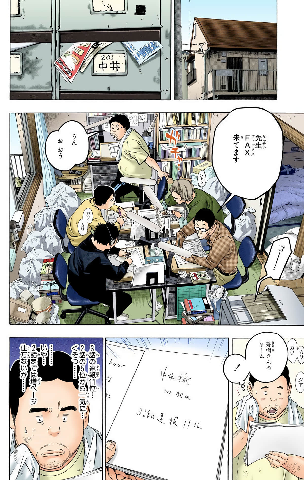 Page 177