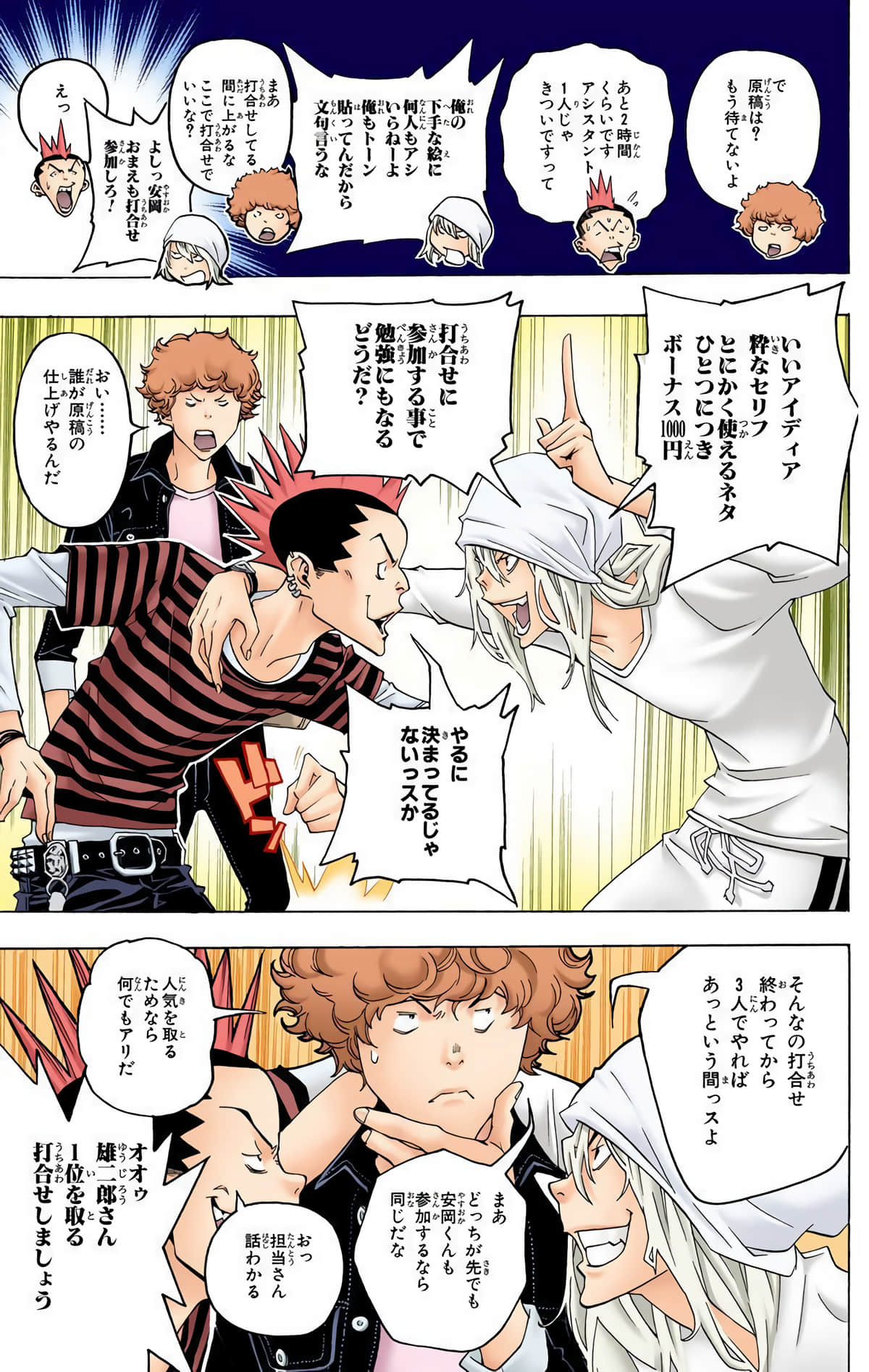 Page 182