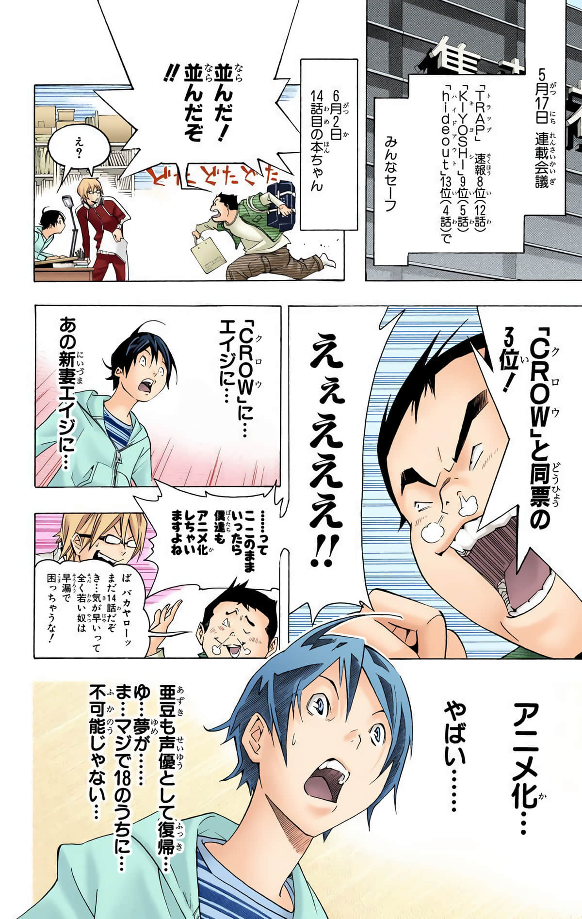 Page 185