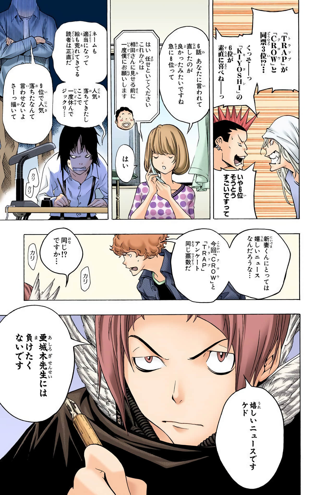 Page 186