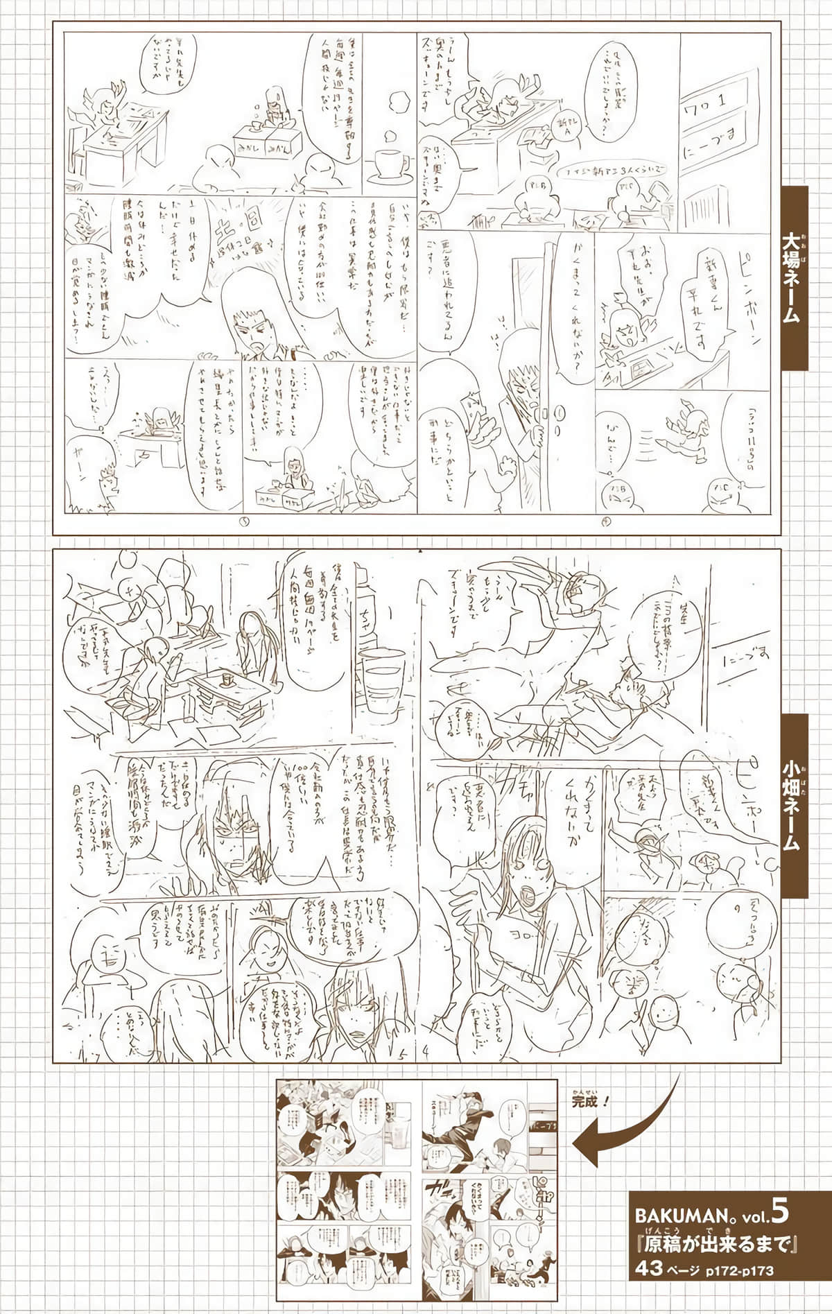 Page 187
