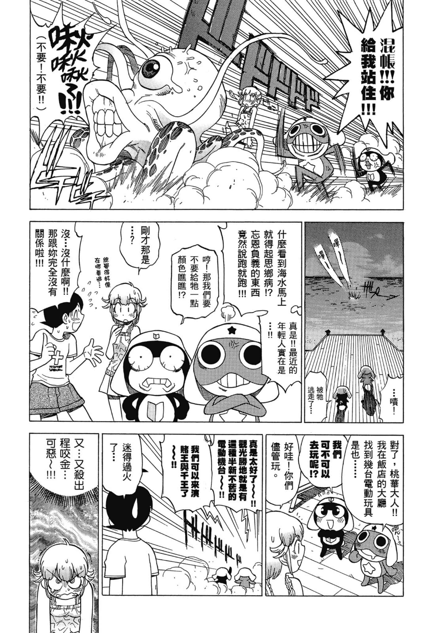 Page 146