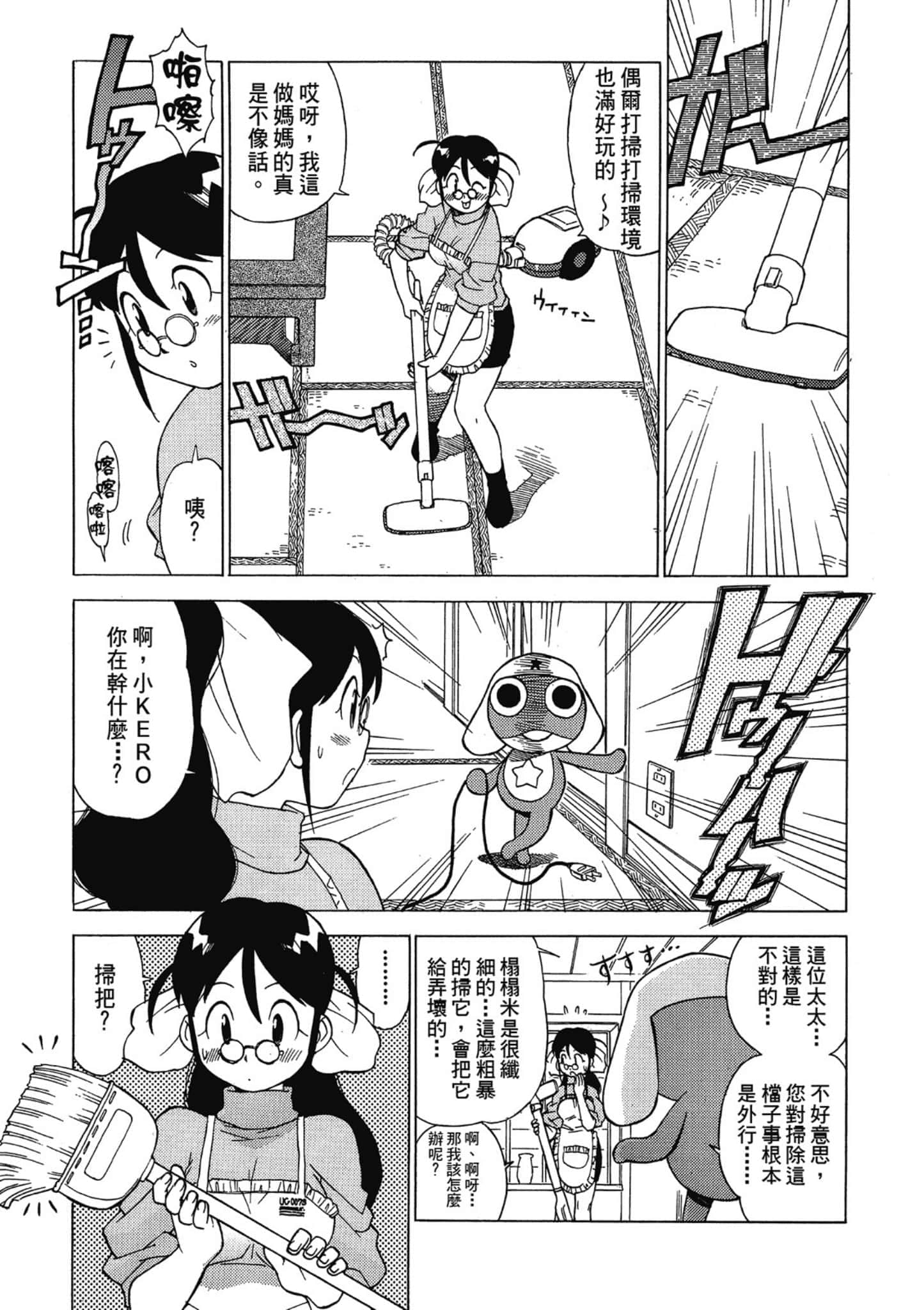 Page 96