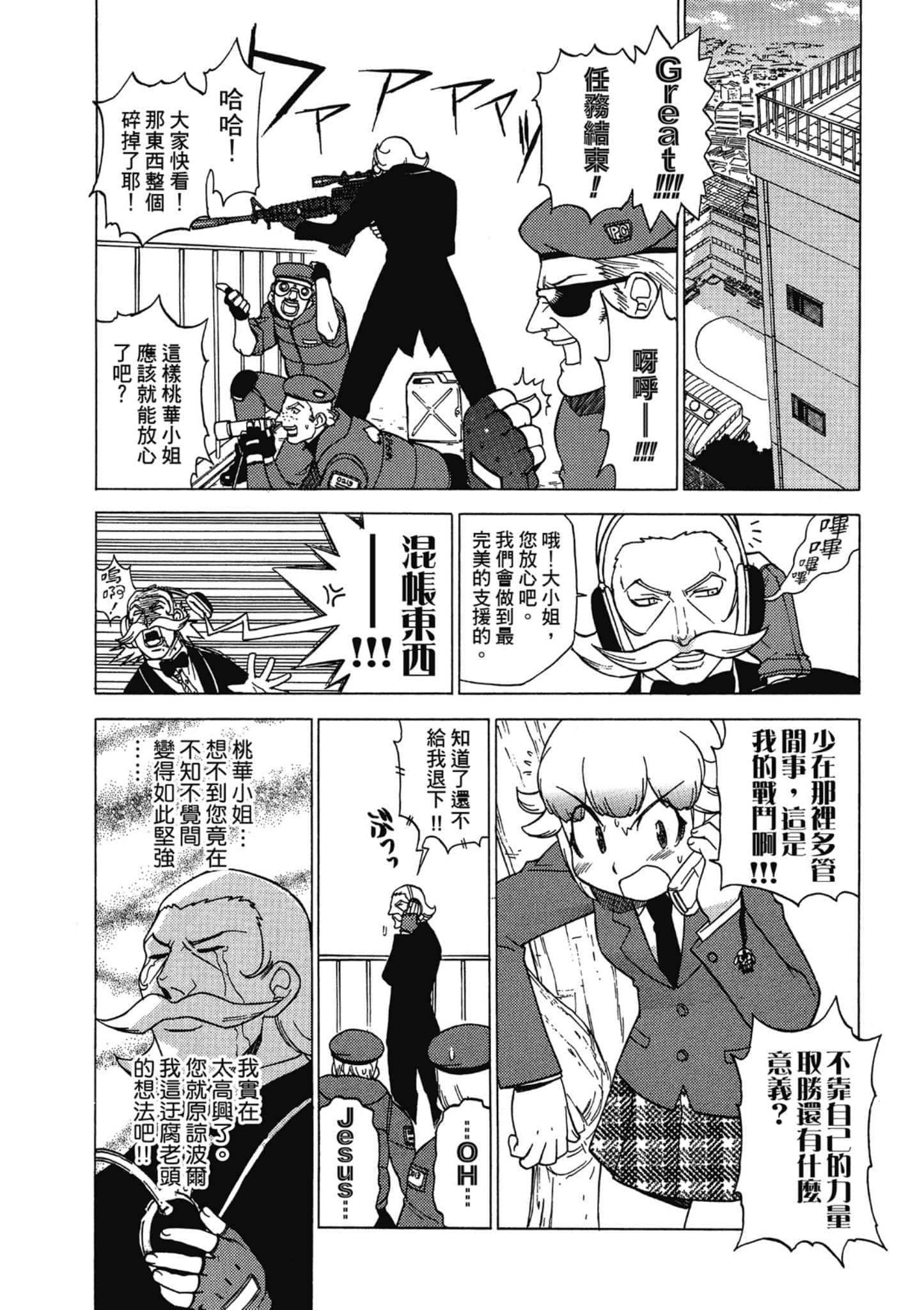 Page 131