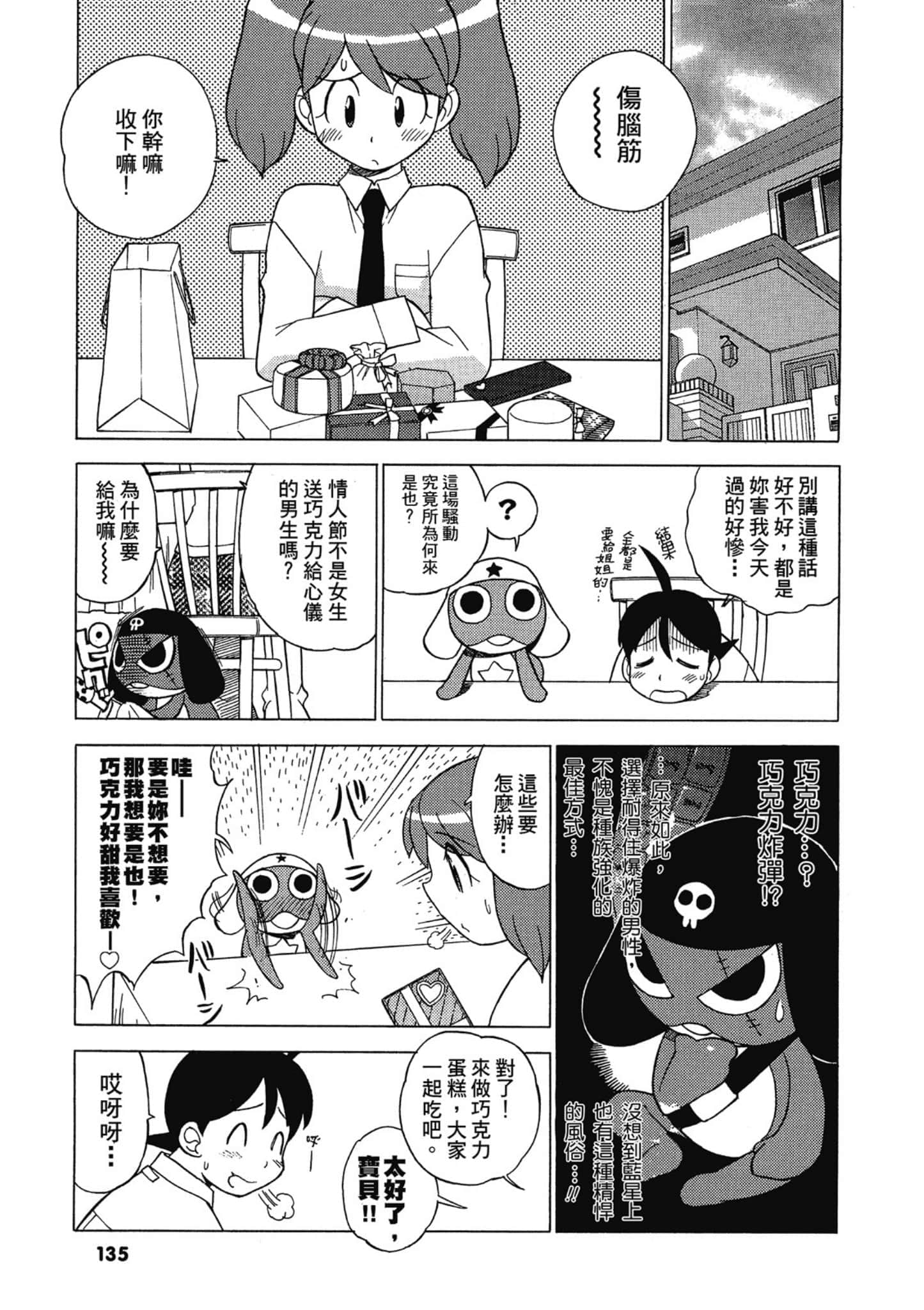 Page 136