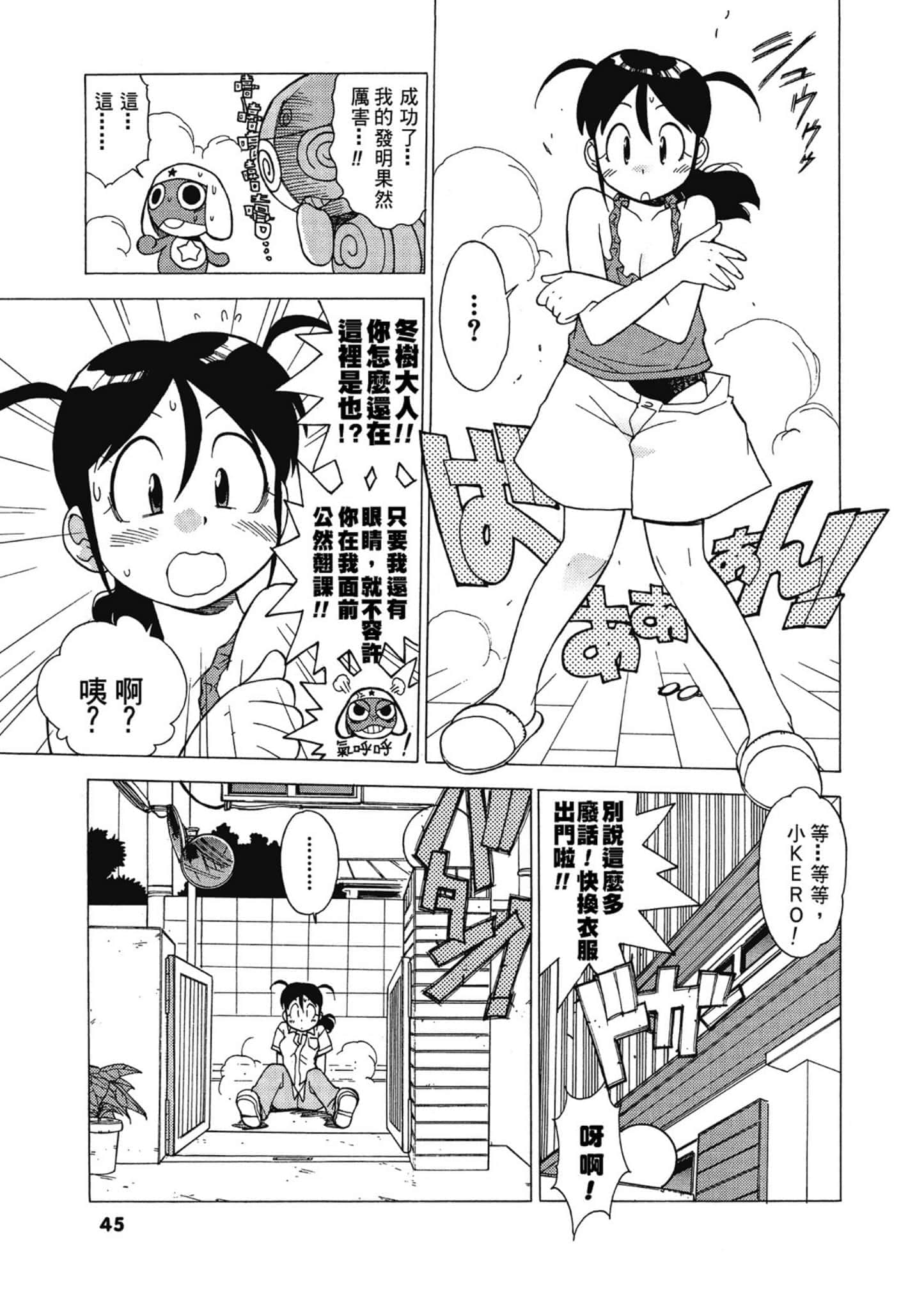 Page 46