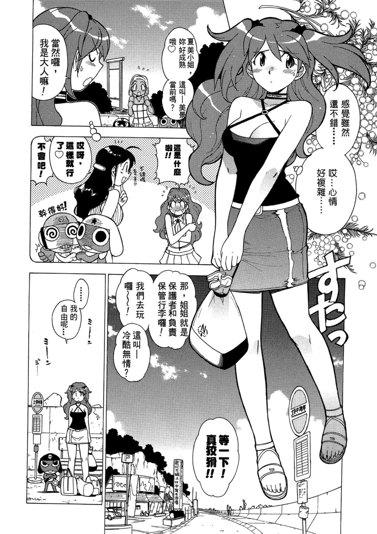 Page 63