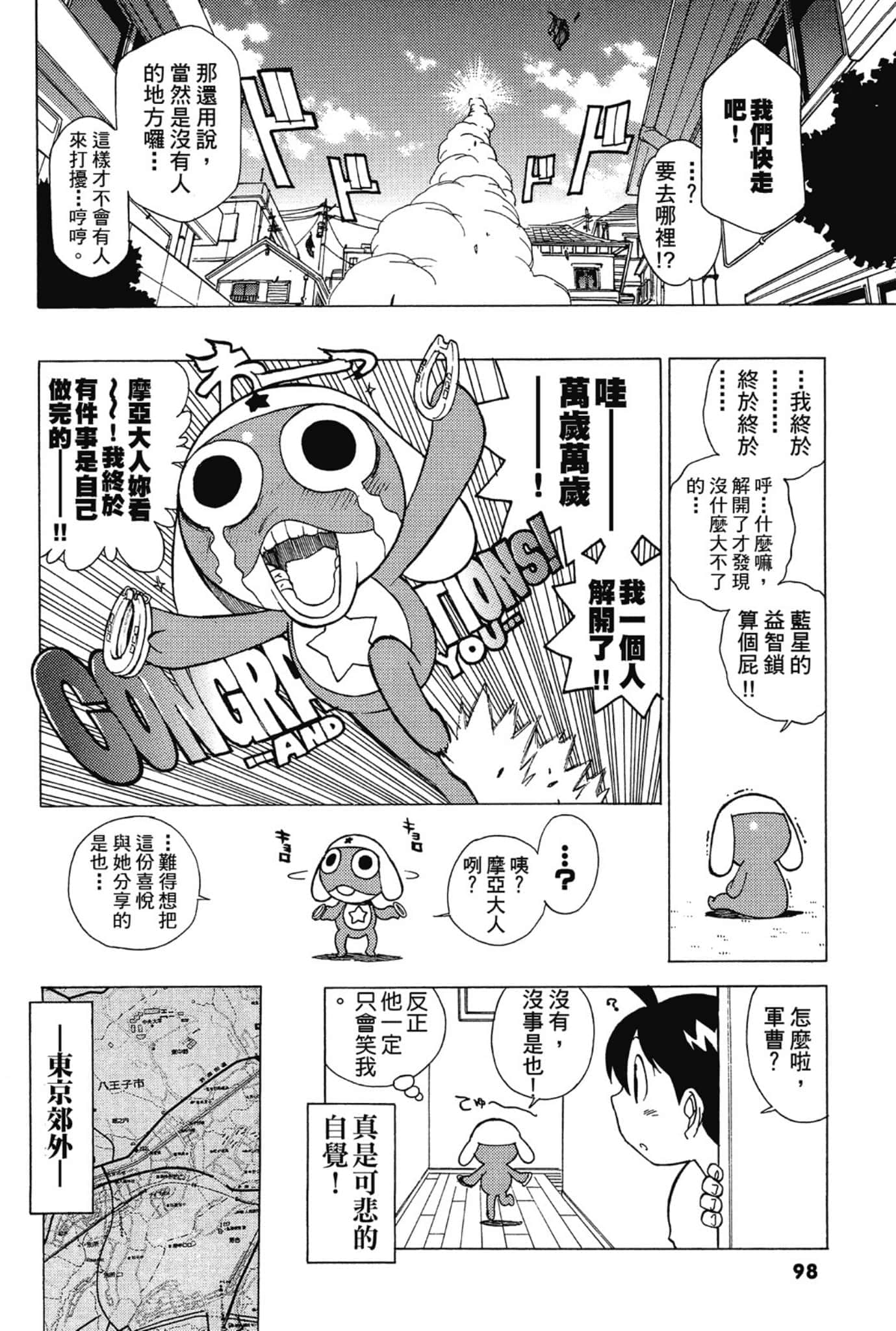 Page 99
