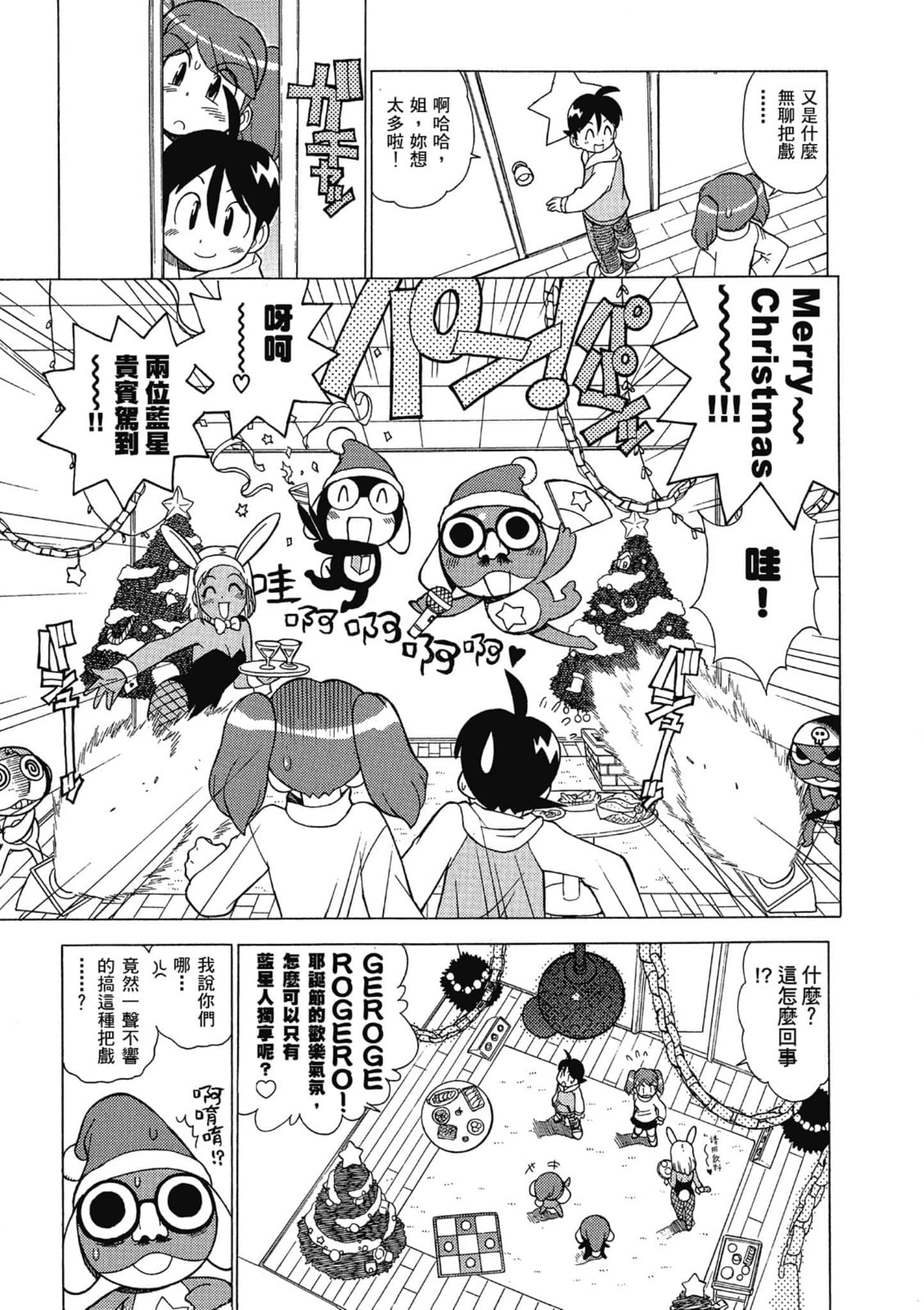 Page 148