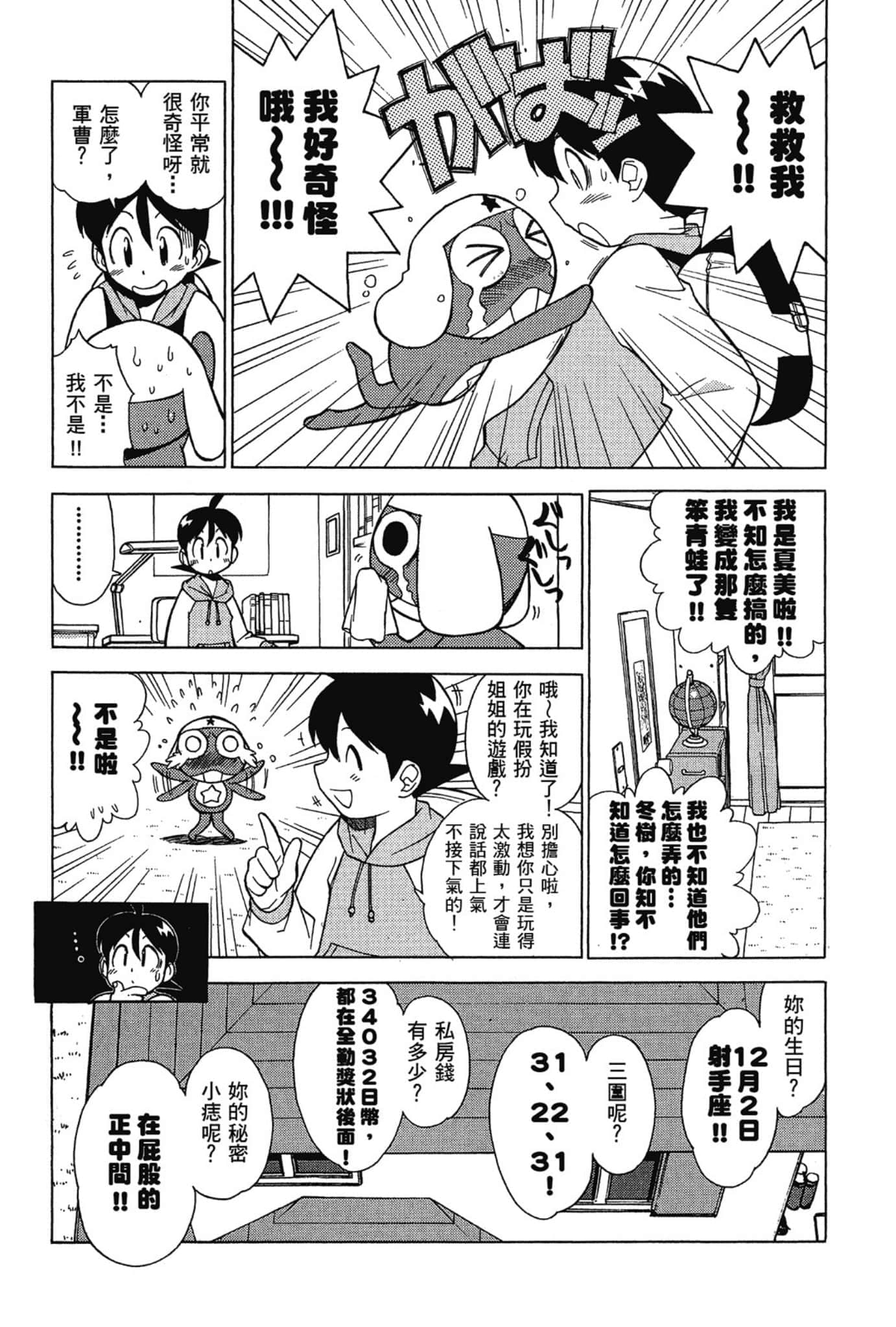 Page 132