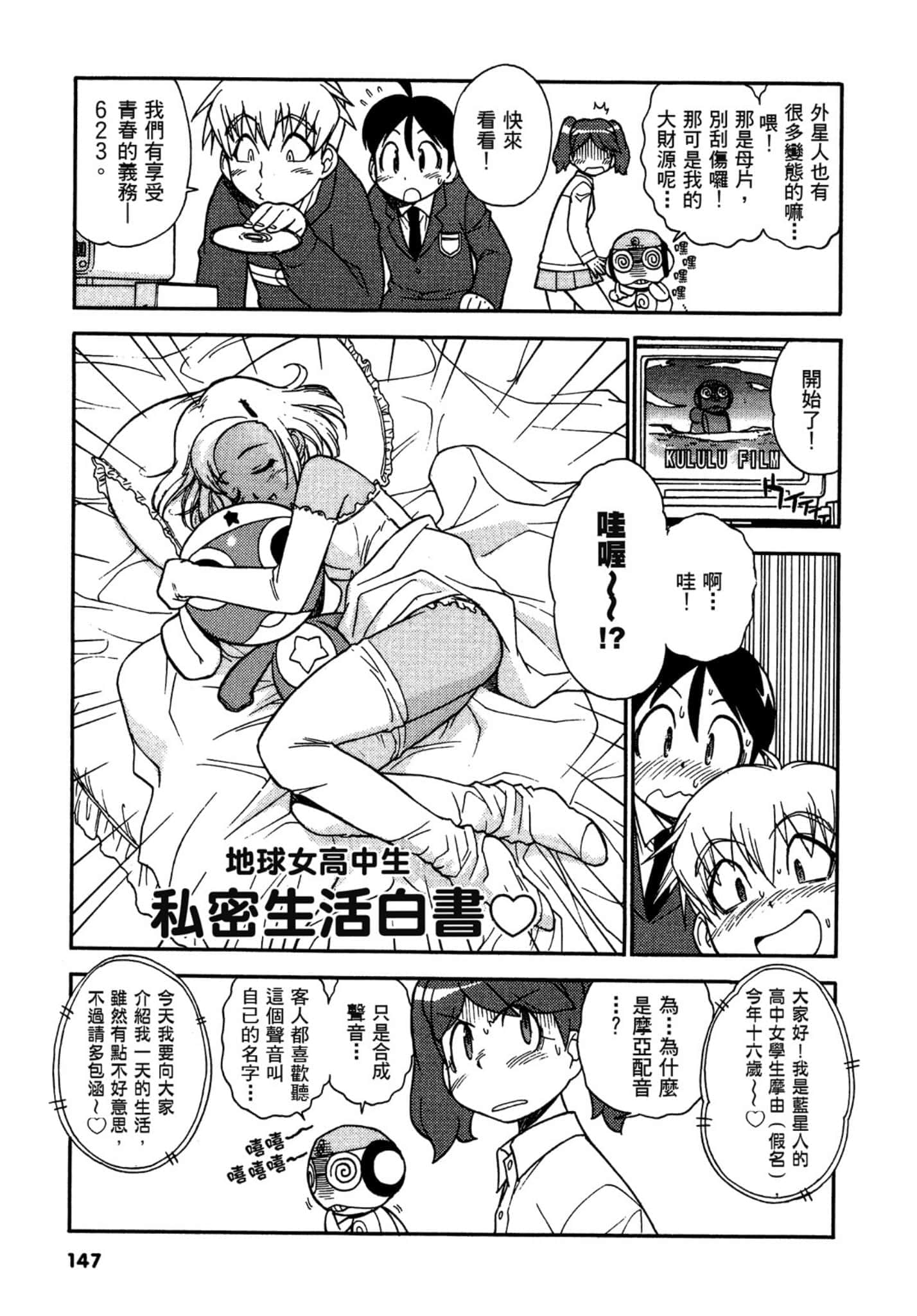 Page 148