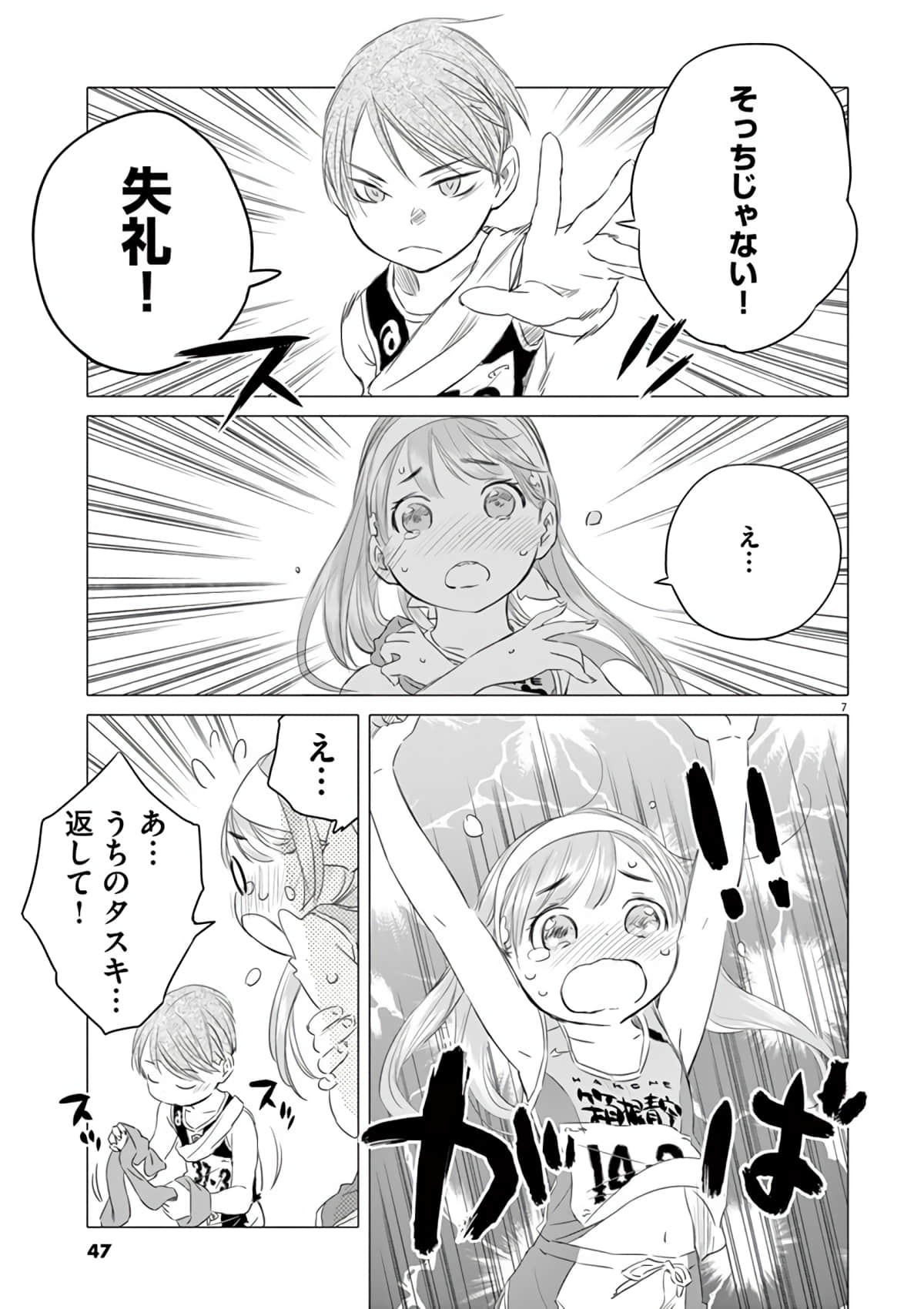 Page 48