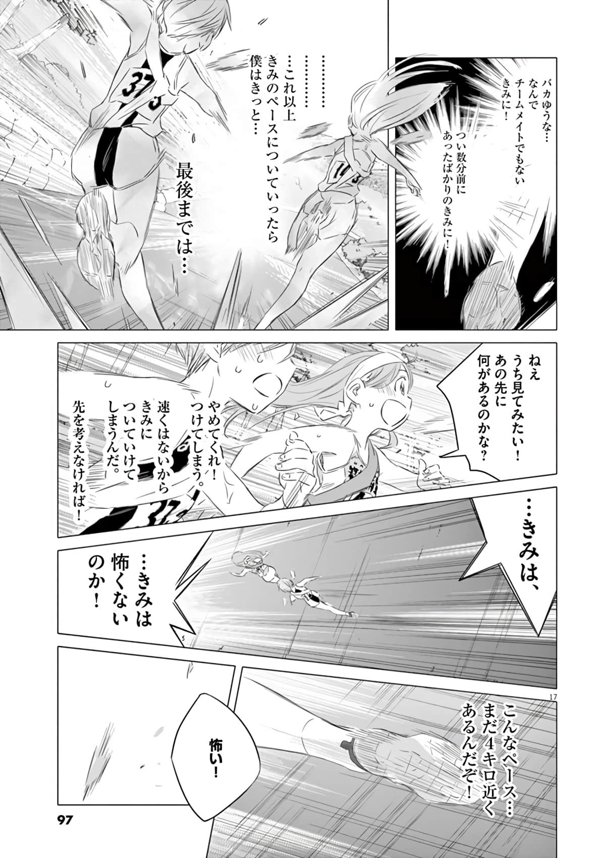 Page 98