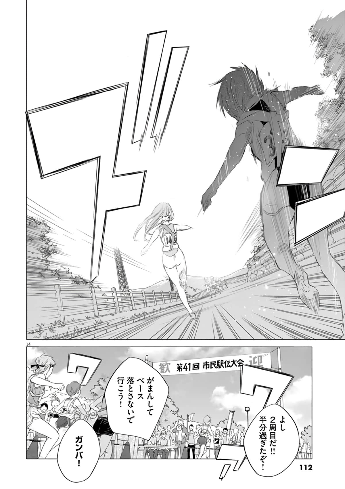 Page 113