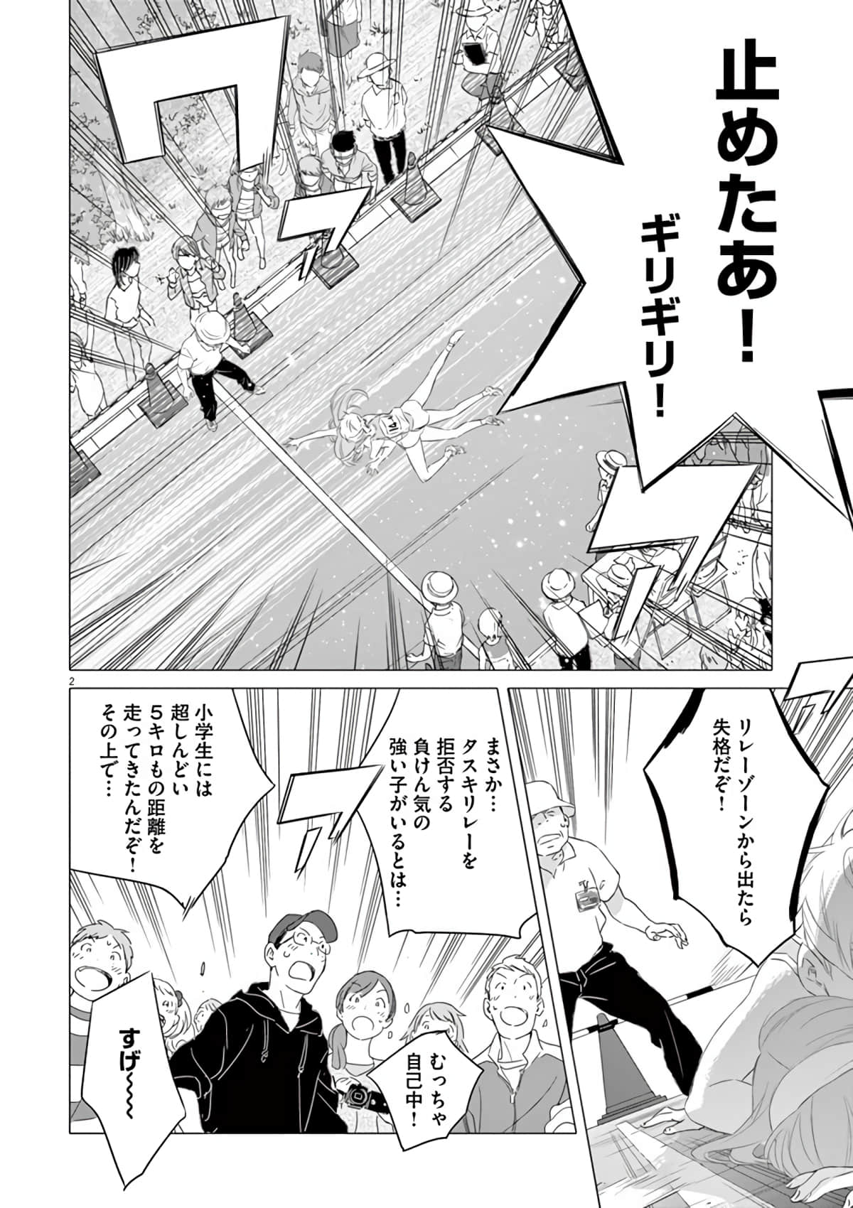 Page 185