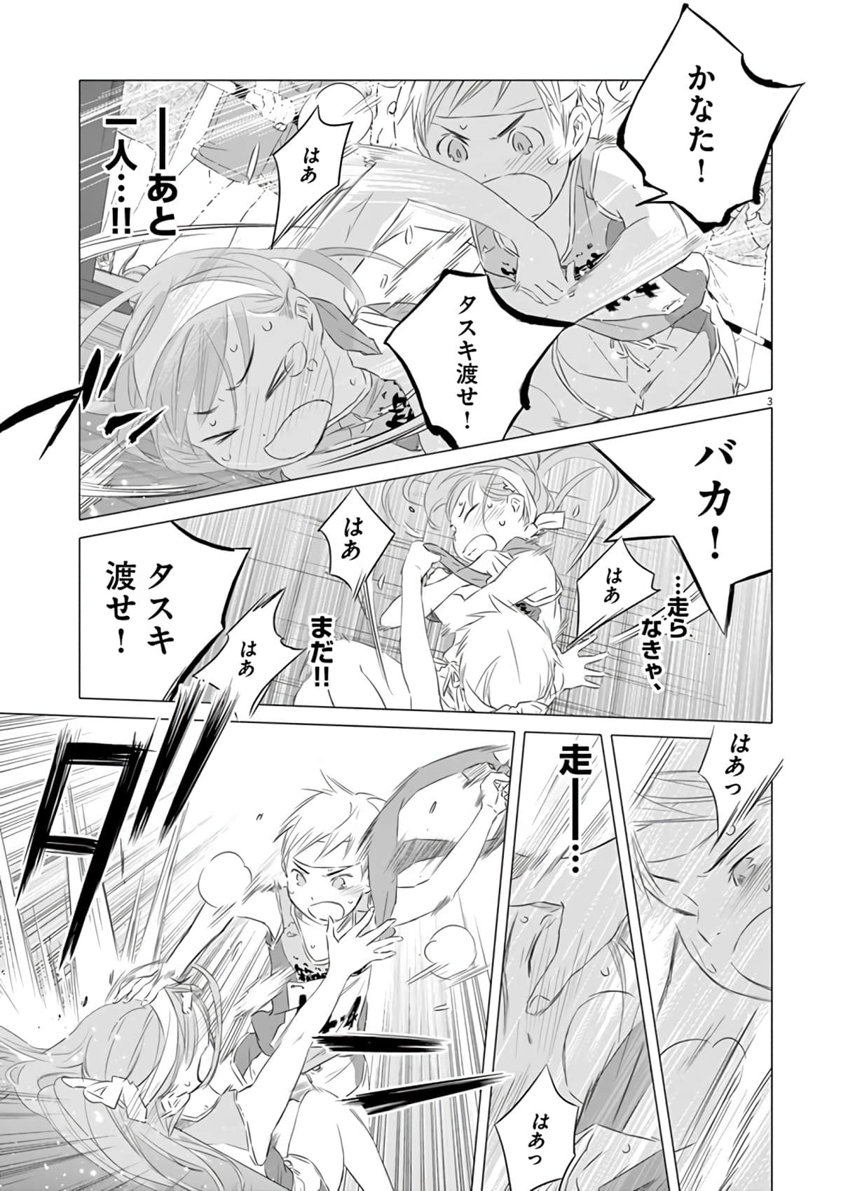 Page 186