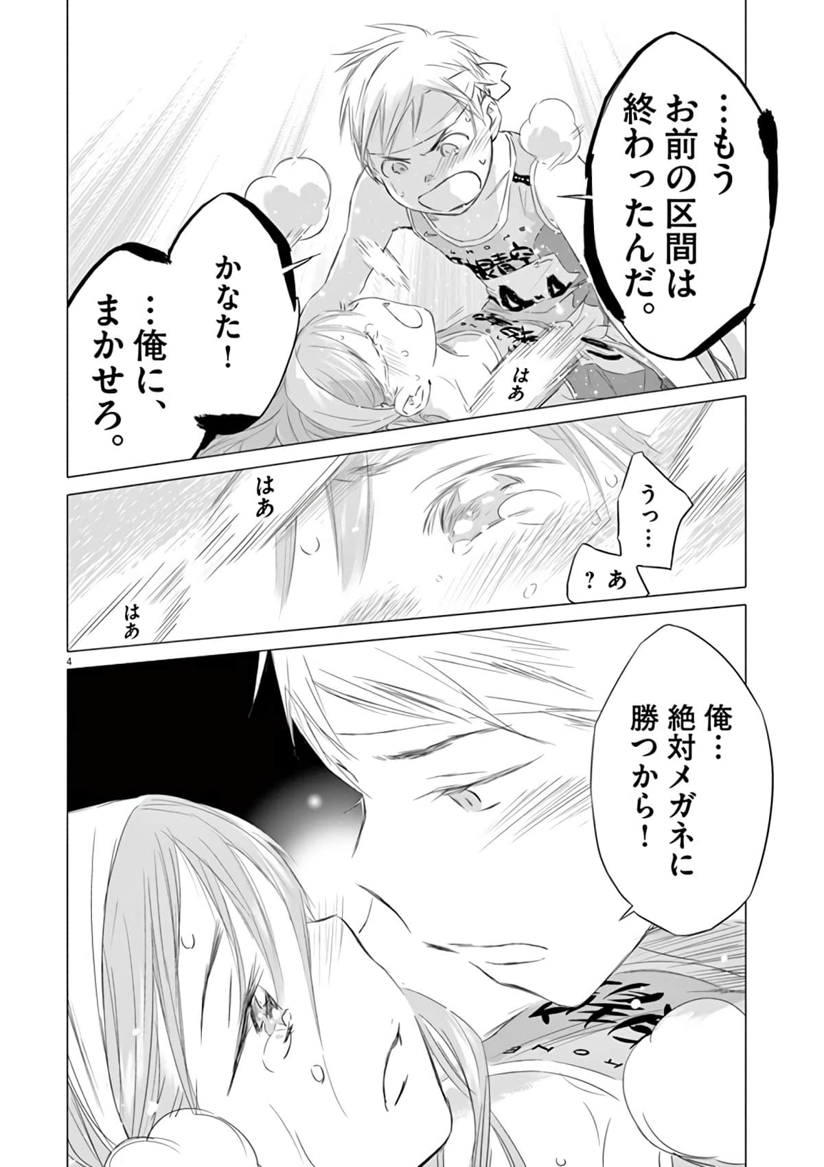 Page 187