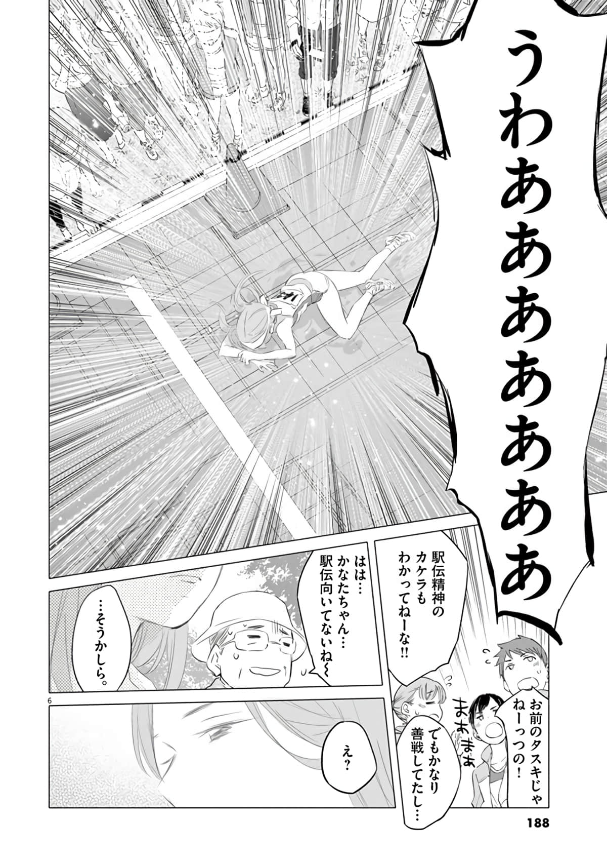 Page 189