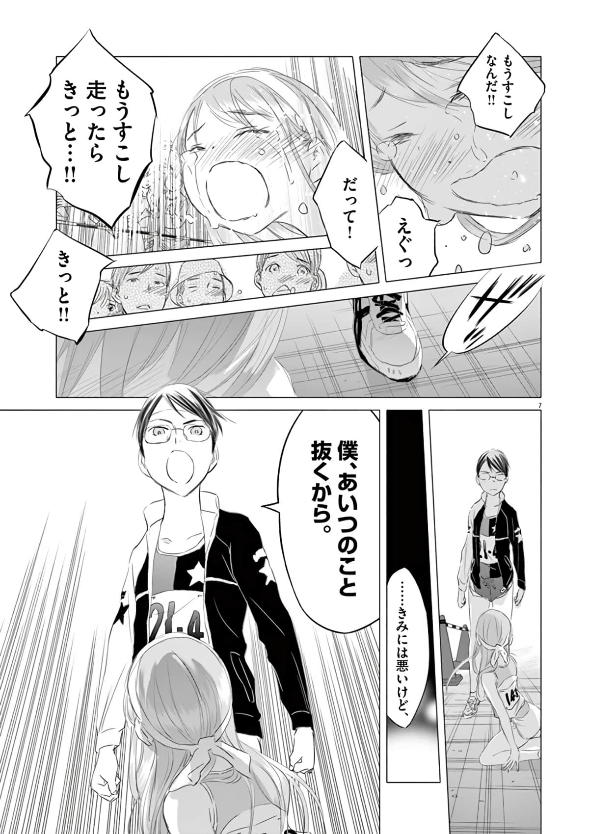Page 190