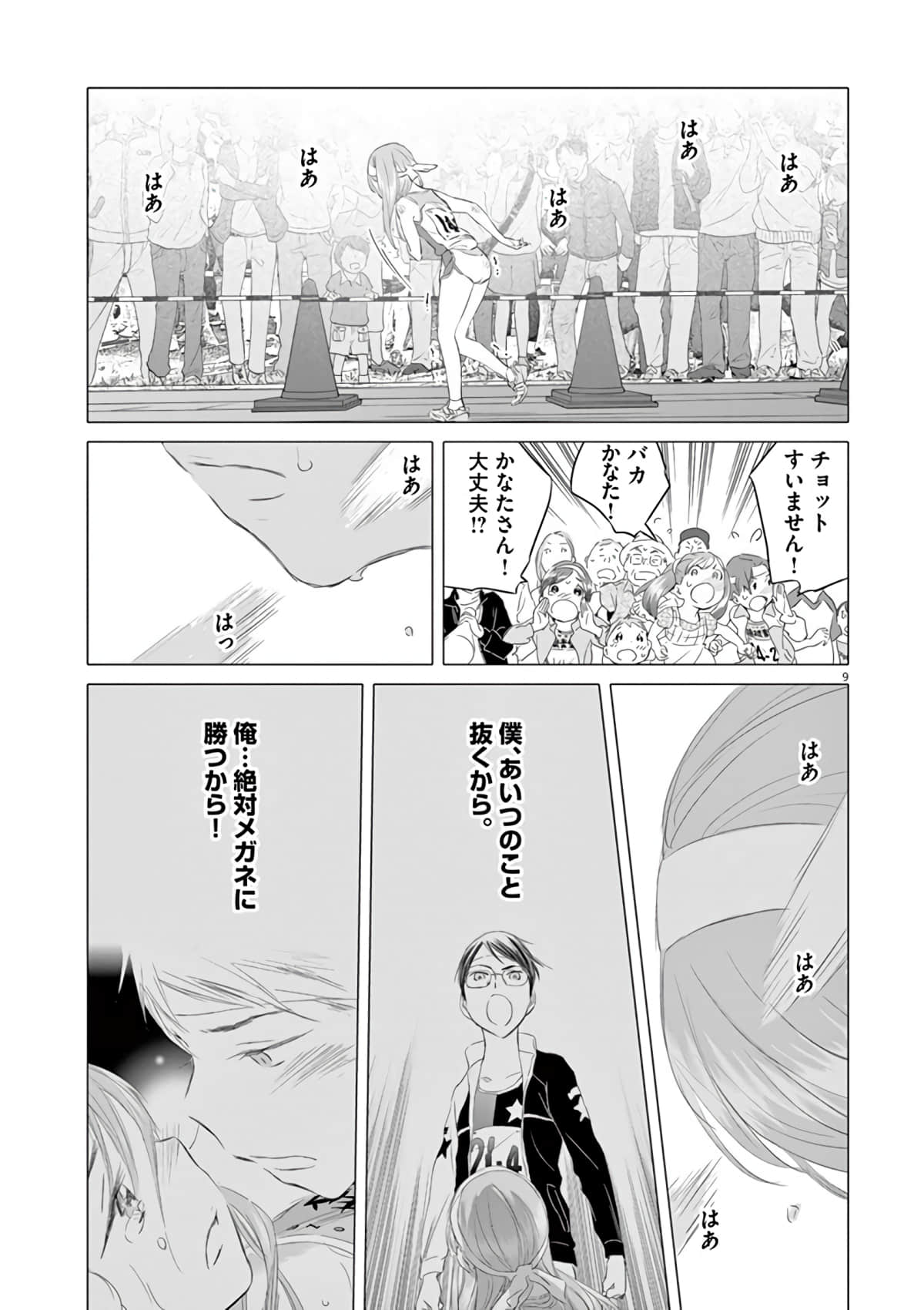 Page 192