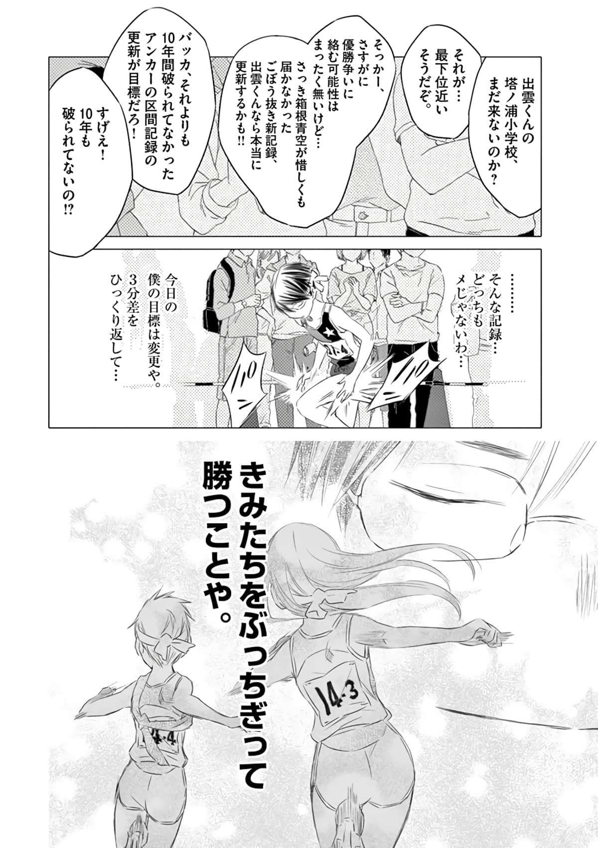 Page 197