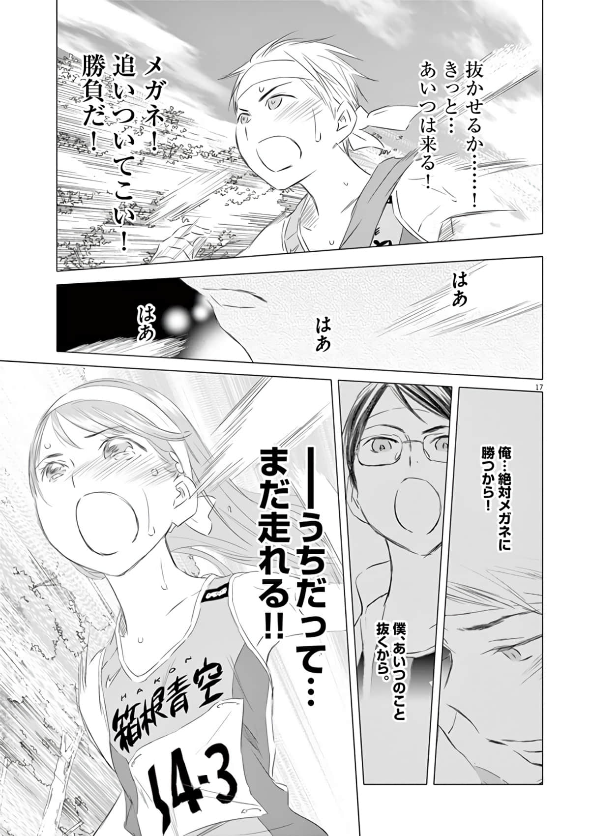 Page 200