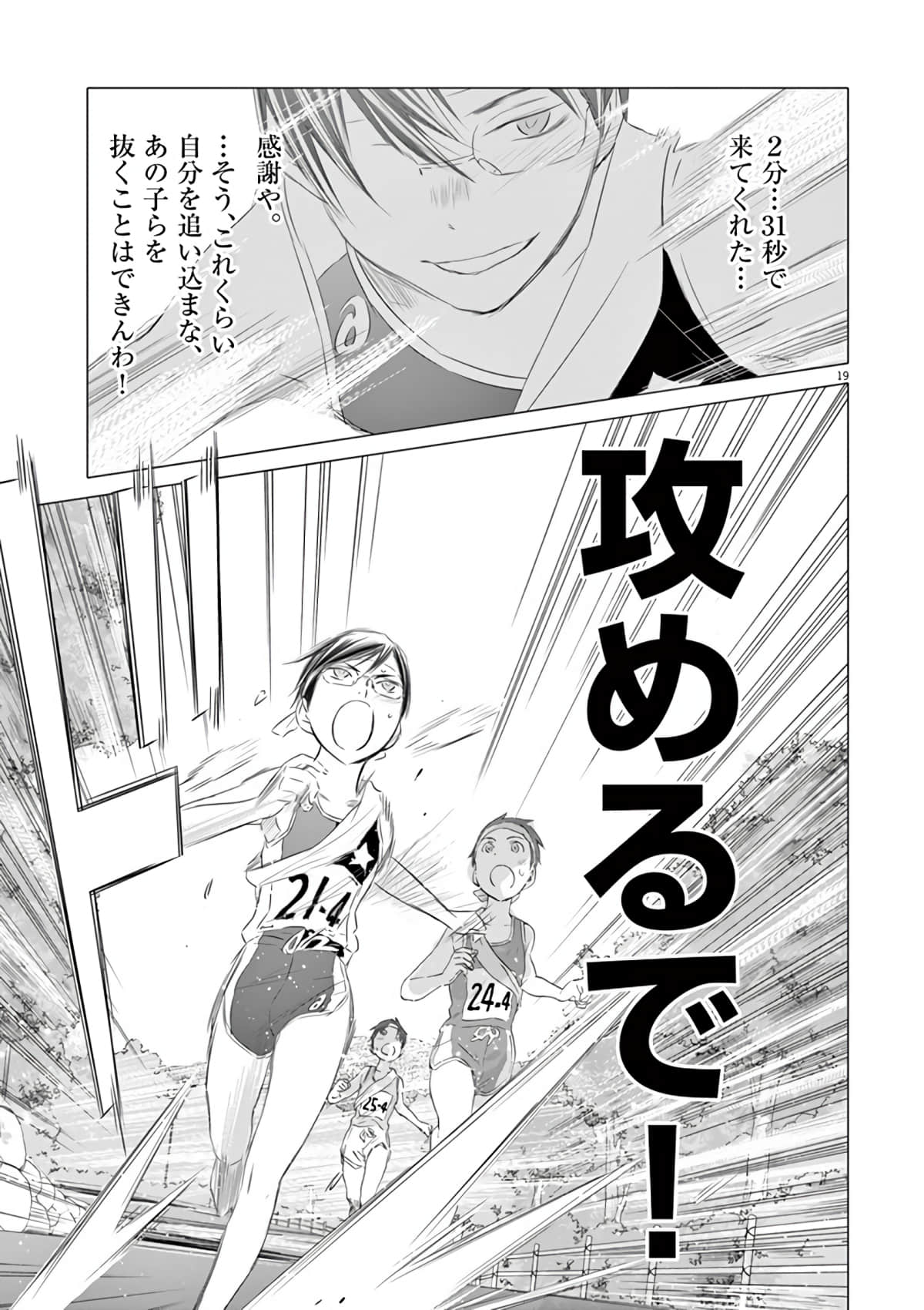 Page 202