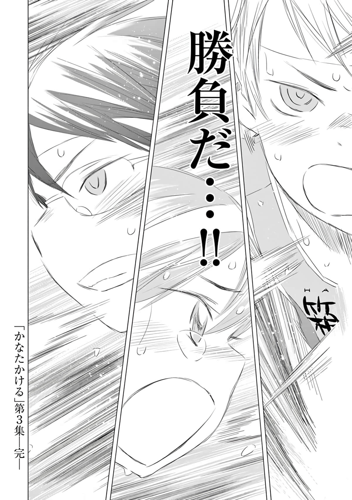 Page 203