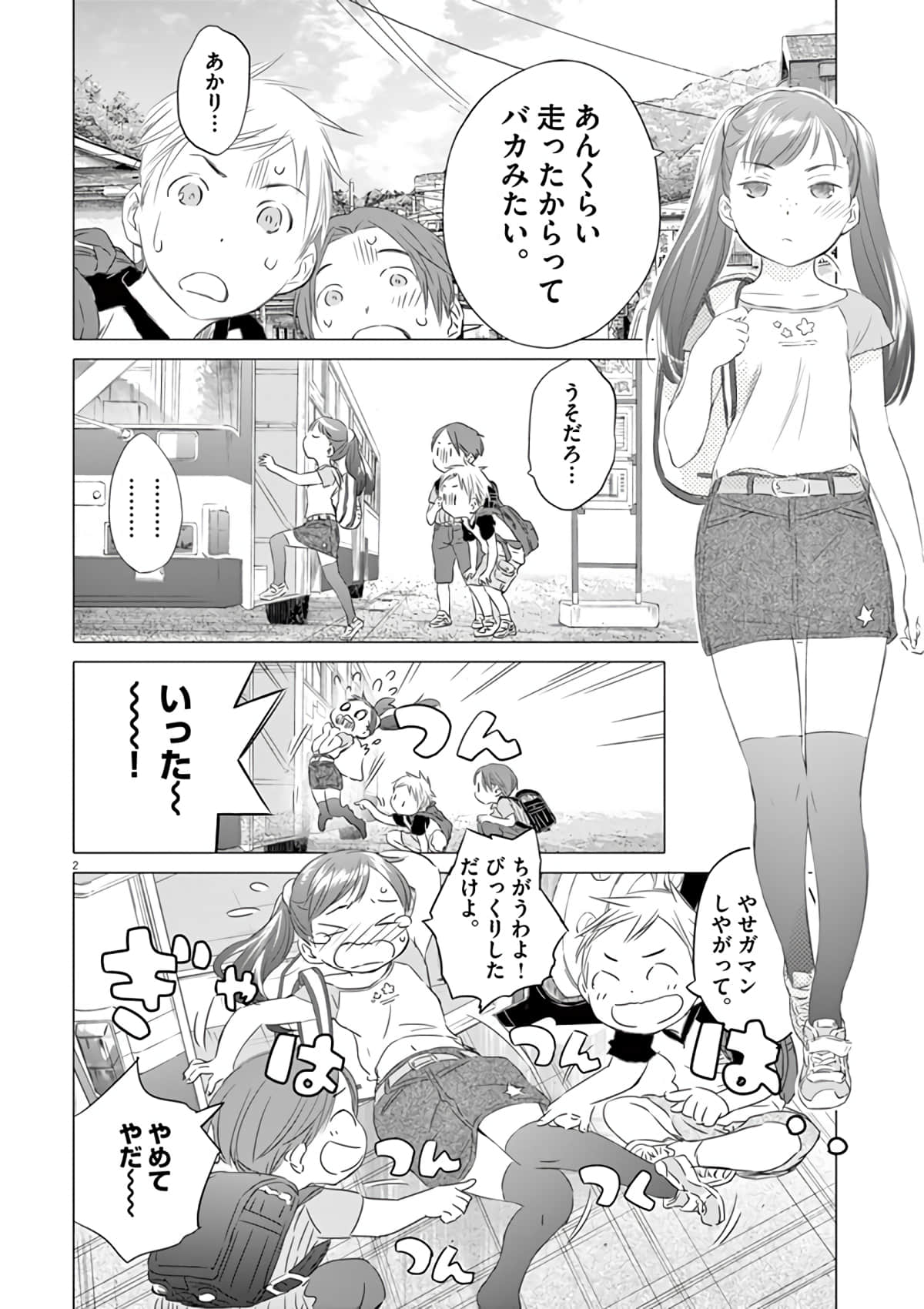 Page 83