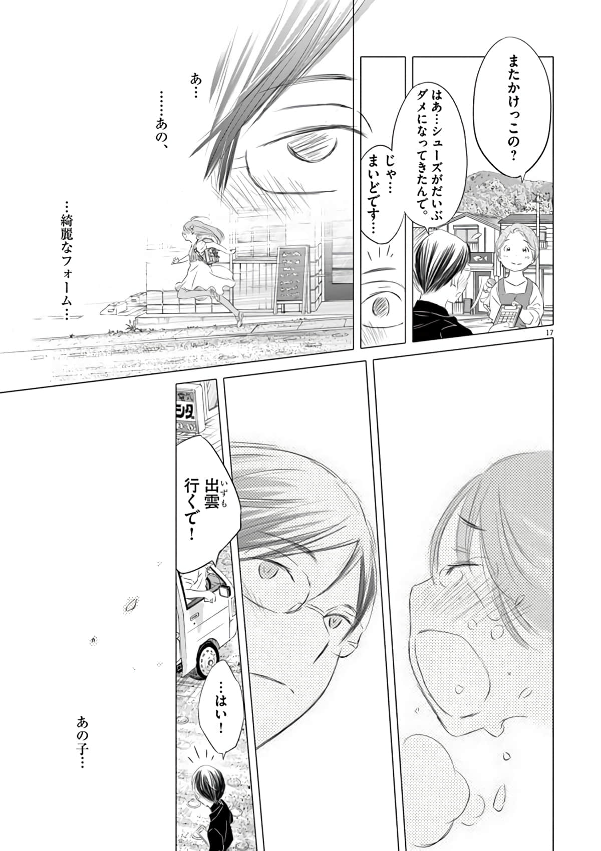 Page 98