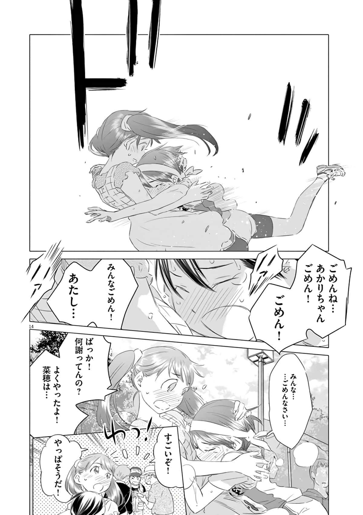 Page 115